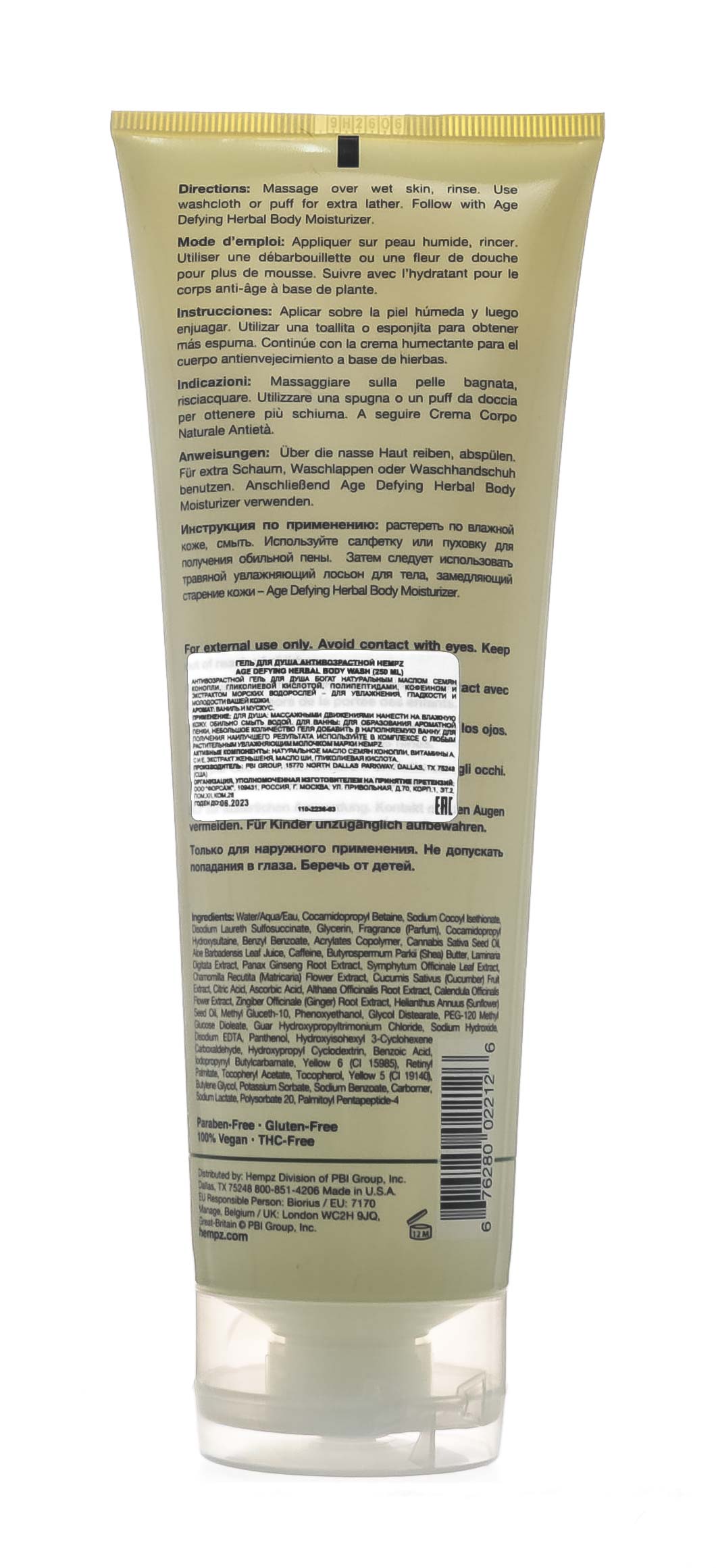 Хемпз Гель для душа 250 мл (Hempz, Антивозрастная коллекция) фото 2