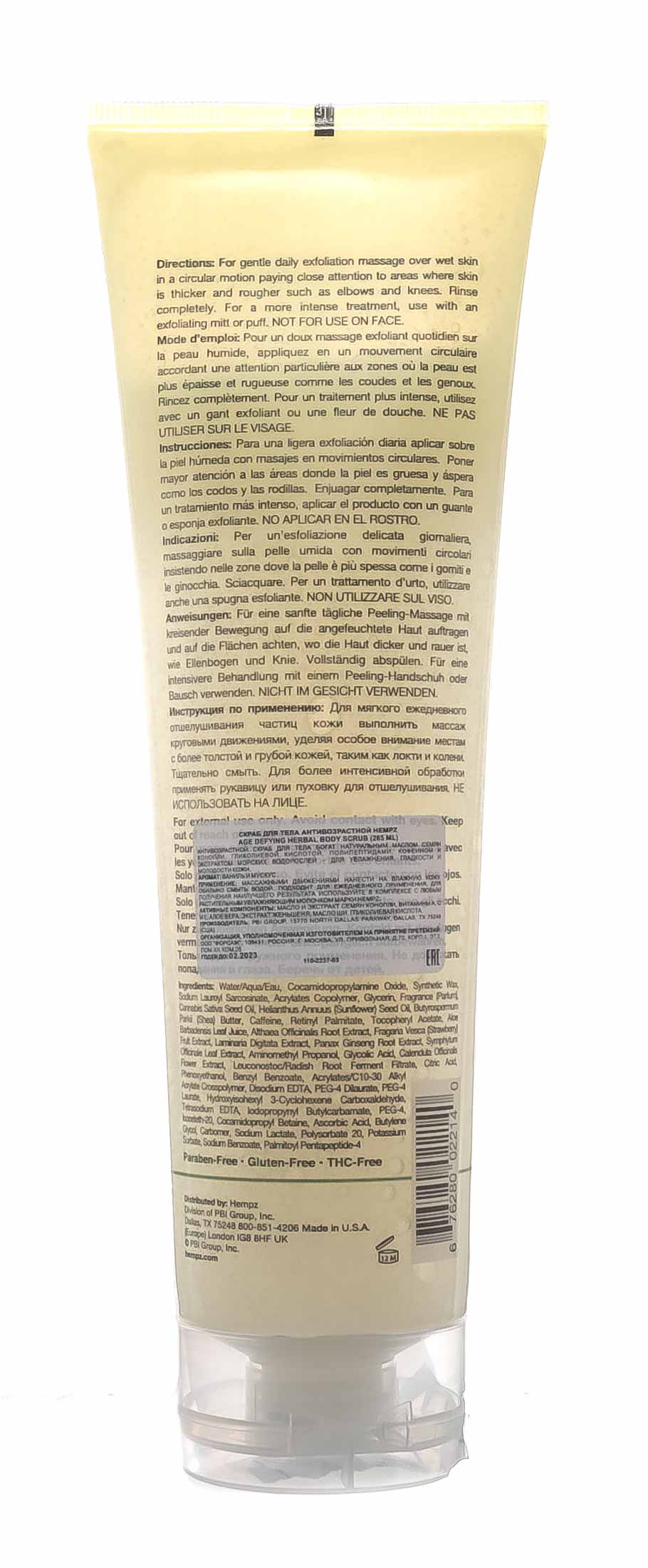 Хемпз Скраб для тела Age Defying Herbal Body Scrub, 265 гр (Hempz, Антивозрастная коллекция) фото 2