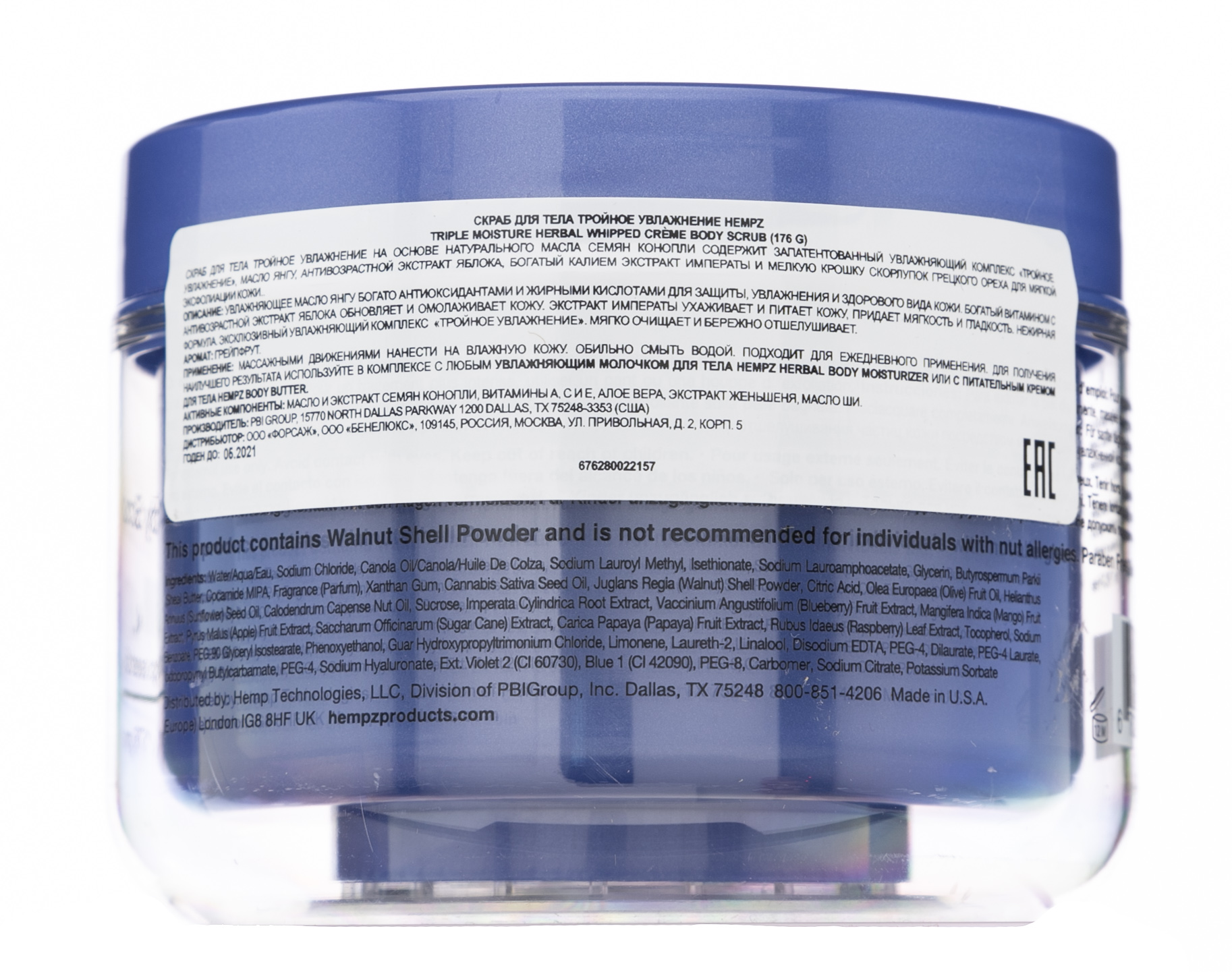 Хемпз Скраб для тела Triple Moisture Herbal Body Scrub, 176 гр (Hempz, Тройное увлажнение) Хемпз Скраб для тела Triple Moisture Herbal Body Scrub, 176 гр (Hempz, Тройное увлажнение) фото 2