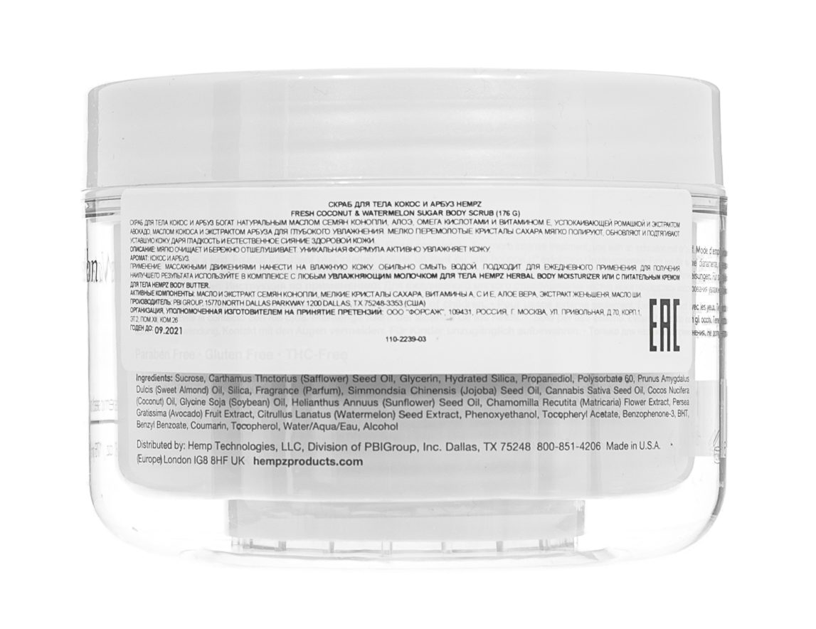 Хемпз Скраб для тела Coconut & Watermelon Sugar Body Scrub, 176 гр (Hempz, Кокос и арбуз) фото 2