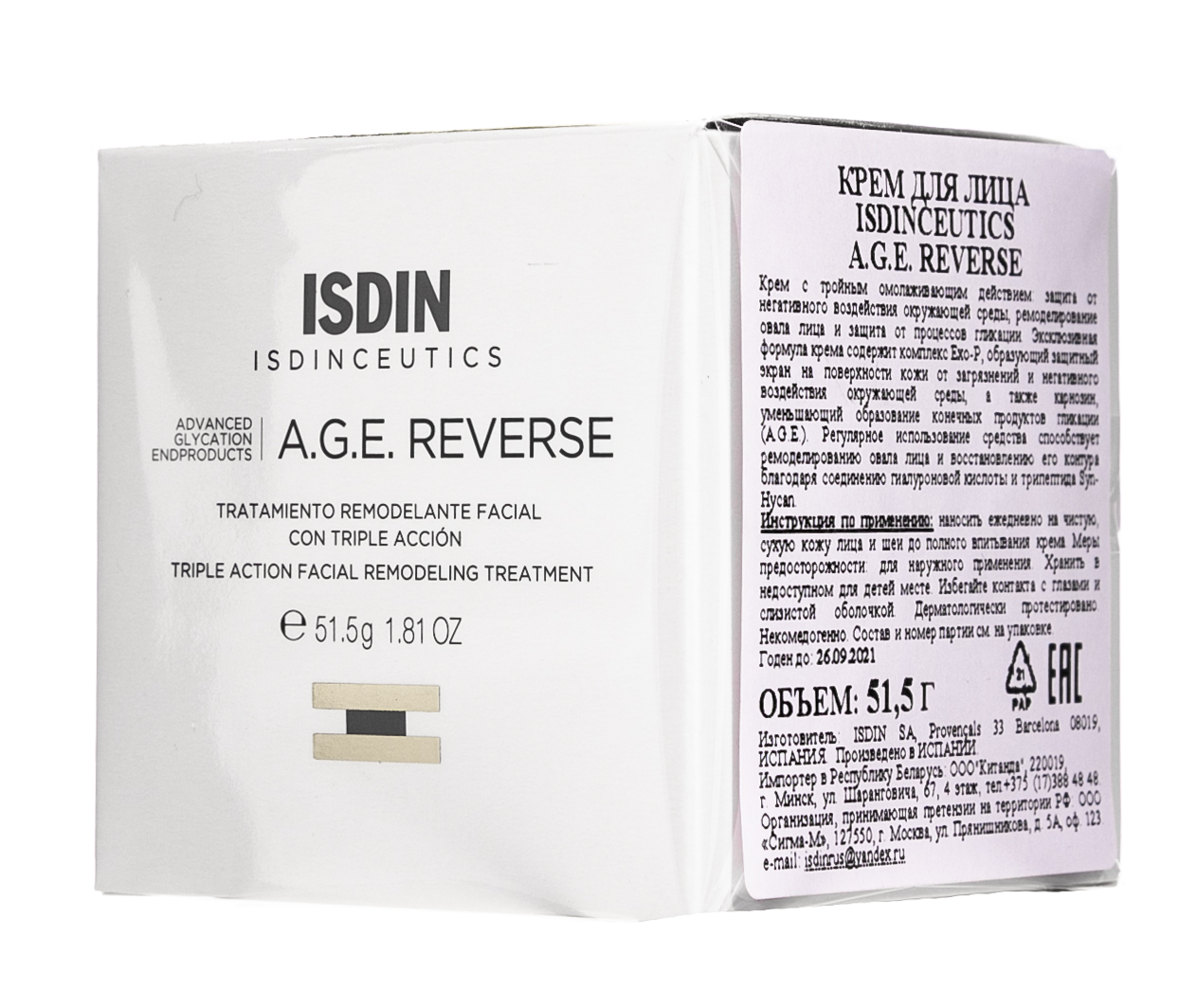  Крем для лица ISDINCEUTICS A.G.E. REVERSE 50г (ISDIN, Isdinceutics) фото 4