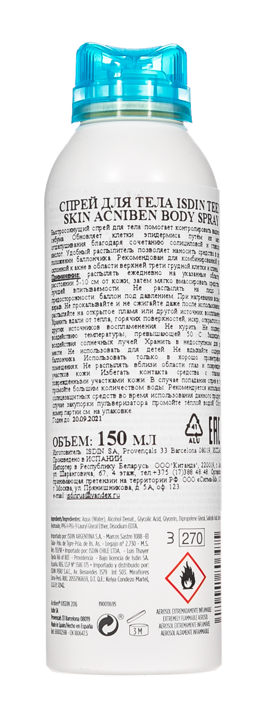 Спрей для тела Teen Skin Acniben Body Spray, 150 мл (ISDIN, Acniben)  Спрей для тела Teen Skin Acniben Body Spray, 150 мл (ISDIN, Acniben) фото 2