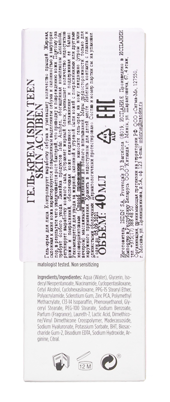  Гель-крем для лица Teen Skin Acniben Control De brillos Y Granos, 40мл (ISDIN, Acniben) фото 3