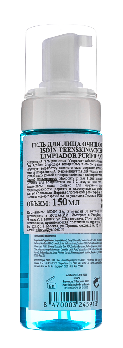  Гель/пенка для лица очищающий 150мл (ISDIN, Acniben) фото 2