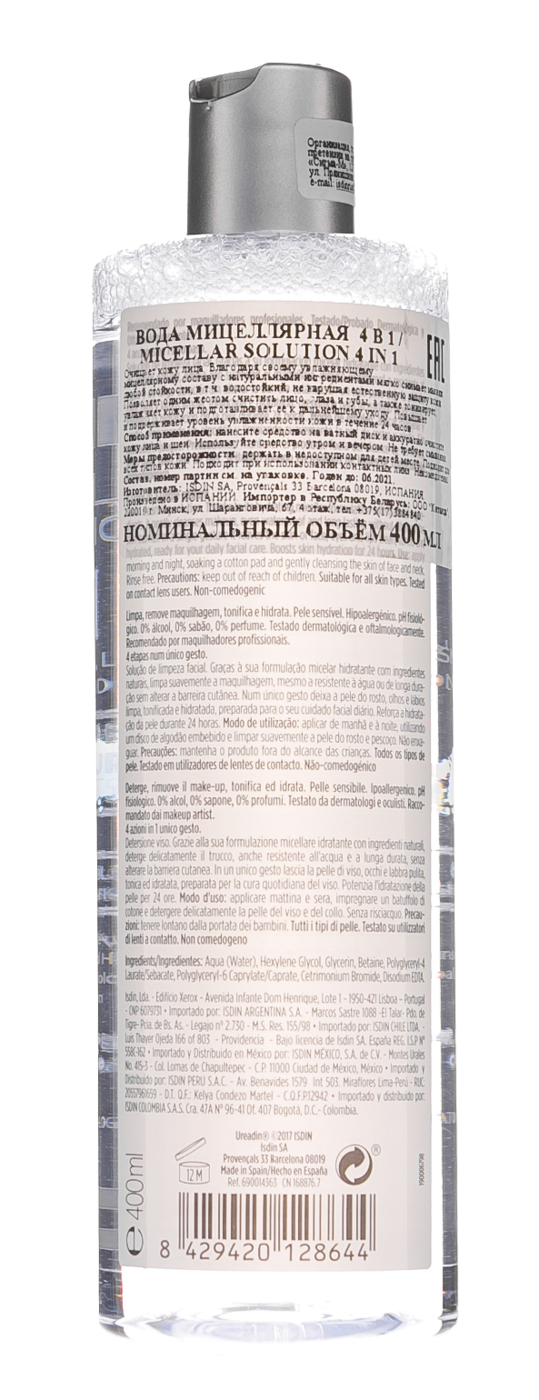  Вода мицеллярная 400 мл (ISDIN, Micellar solution) фото 2