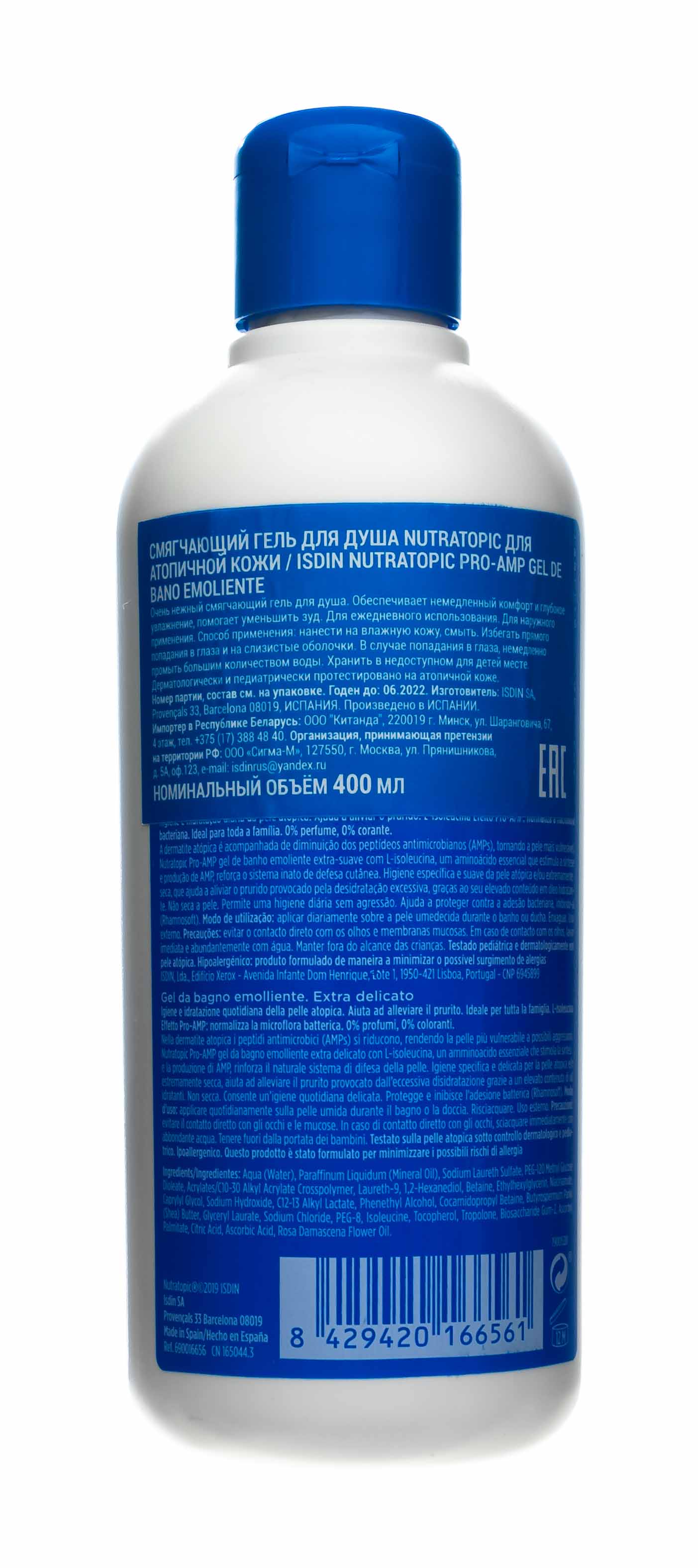  Гель смягчающий для душа для атопичной кожи Nutratopic Pro-AMP Gel De Bano, 400 мл (ISDIN, Nutratopic) фото 2