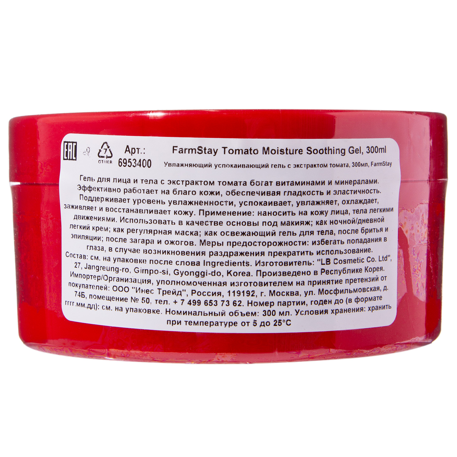 Фармстей Увлажняющий, успокаивающий многофункциональный гель с томатом 300мл (Farmstay, Для тела) фото 3