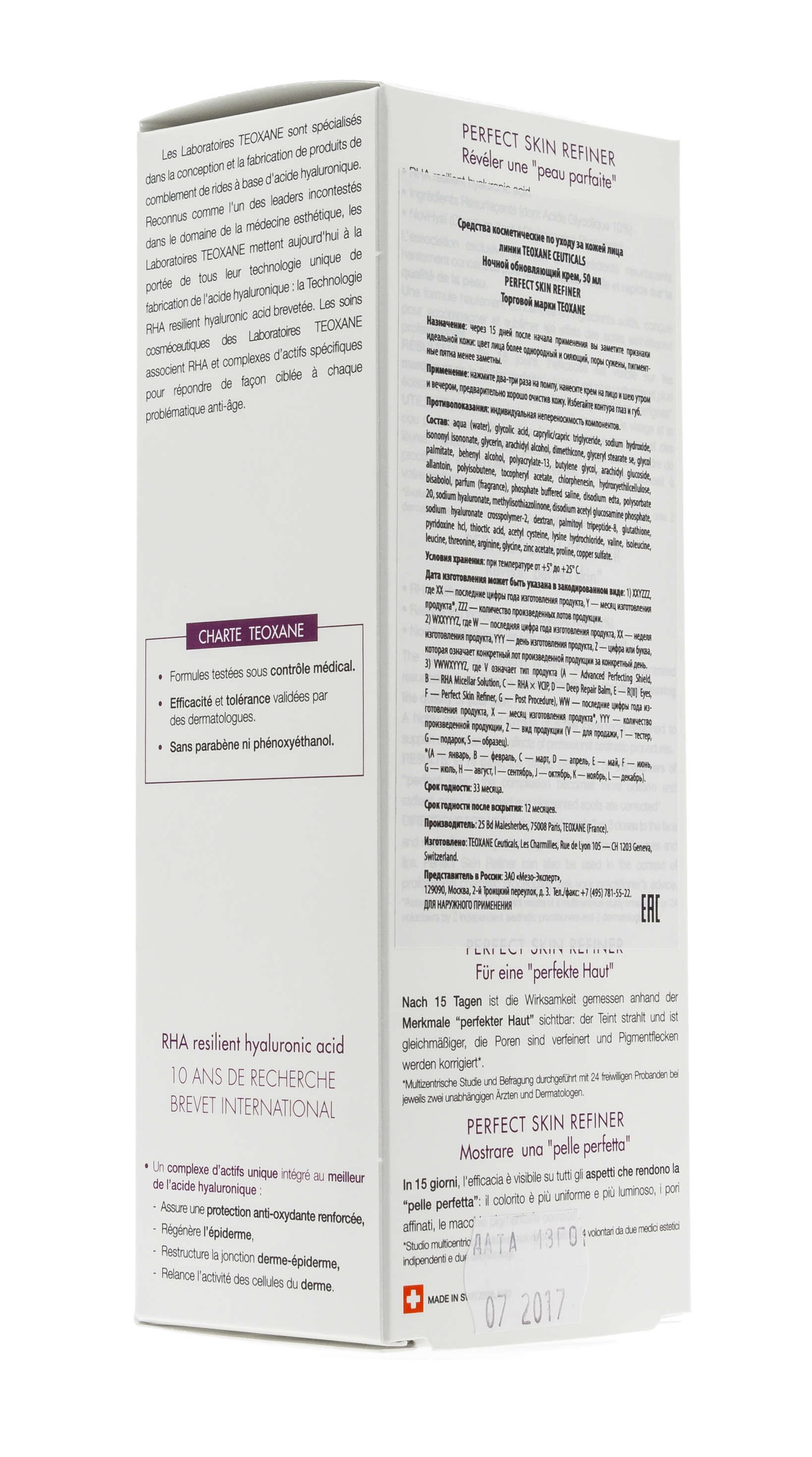 Теосиаль Perfect Skin Refiner 10% AHA Ночной обновляющий крем 50 мл (Teoxane, Teoxane) фото 8
