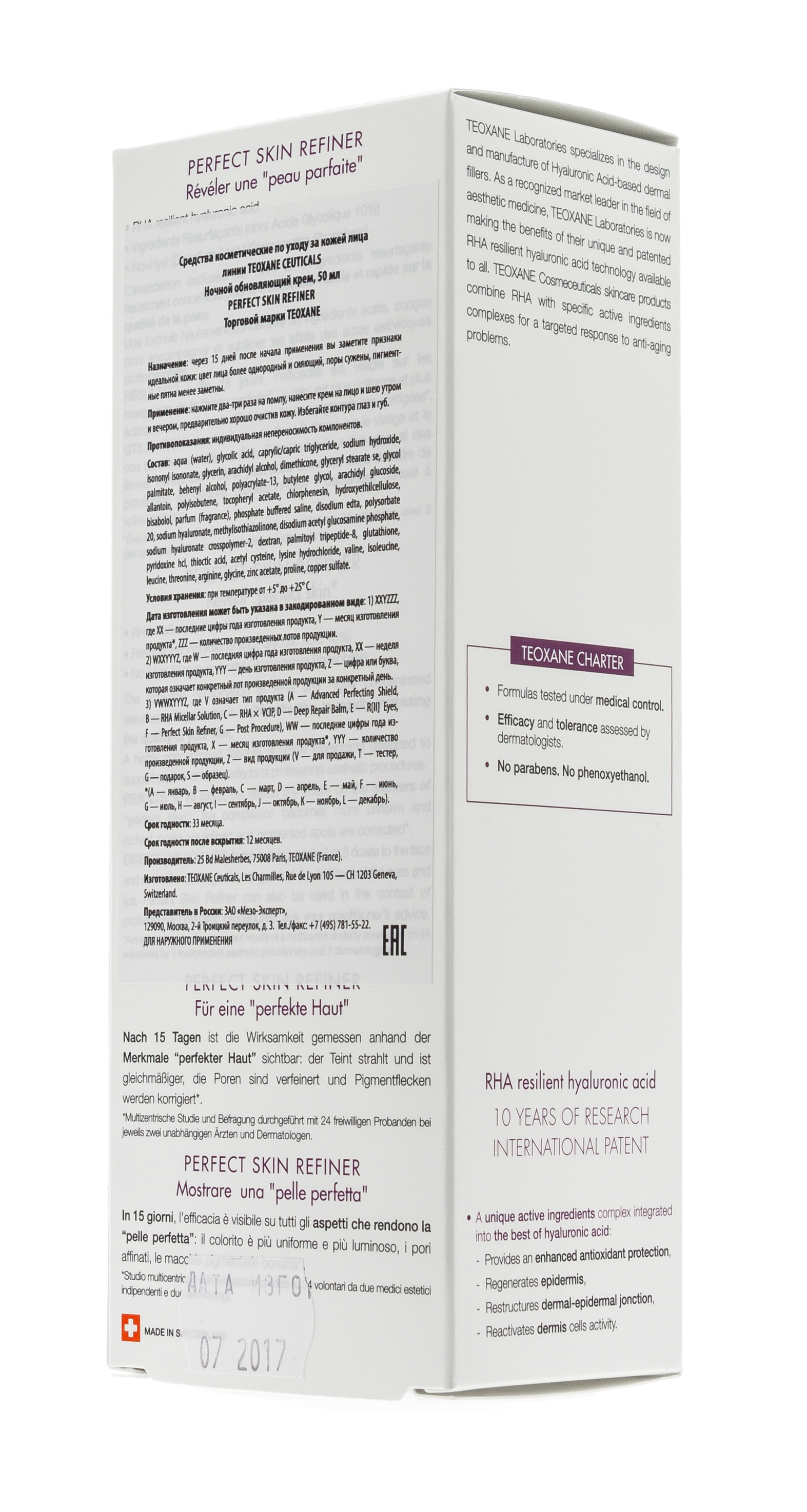 Теосиаль Perfect Skin Refiner 10% AHA Ночной обновляющий крем 50 мл (Teoxane, Teoxane) фото 4