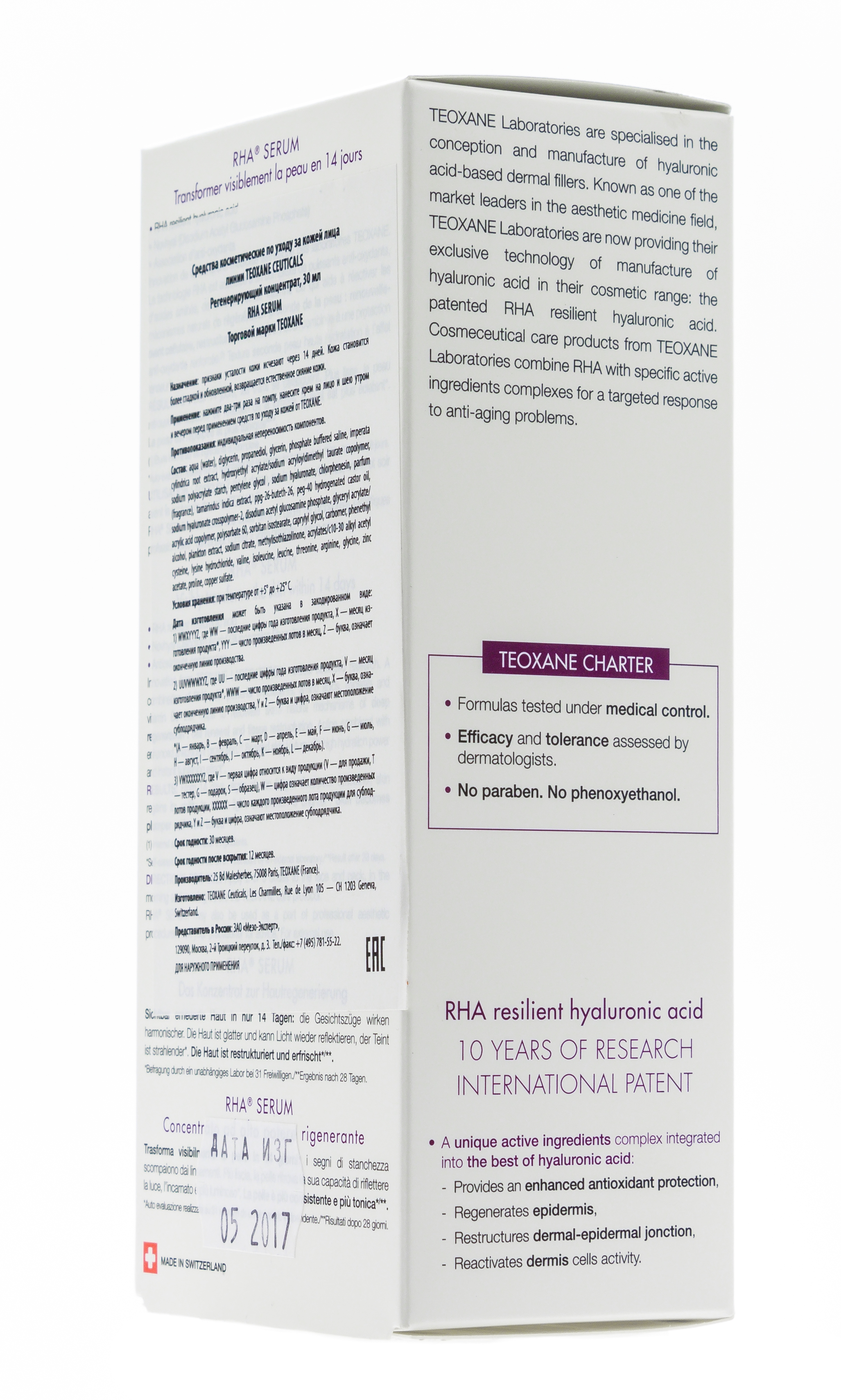 Теосиаль Регенерирующая сыворотка RHA SERUM Regeneration Skin Concentrat 30 мл (Teoxane, Teoxane) фото 0