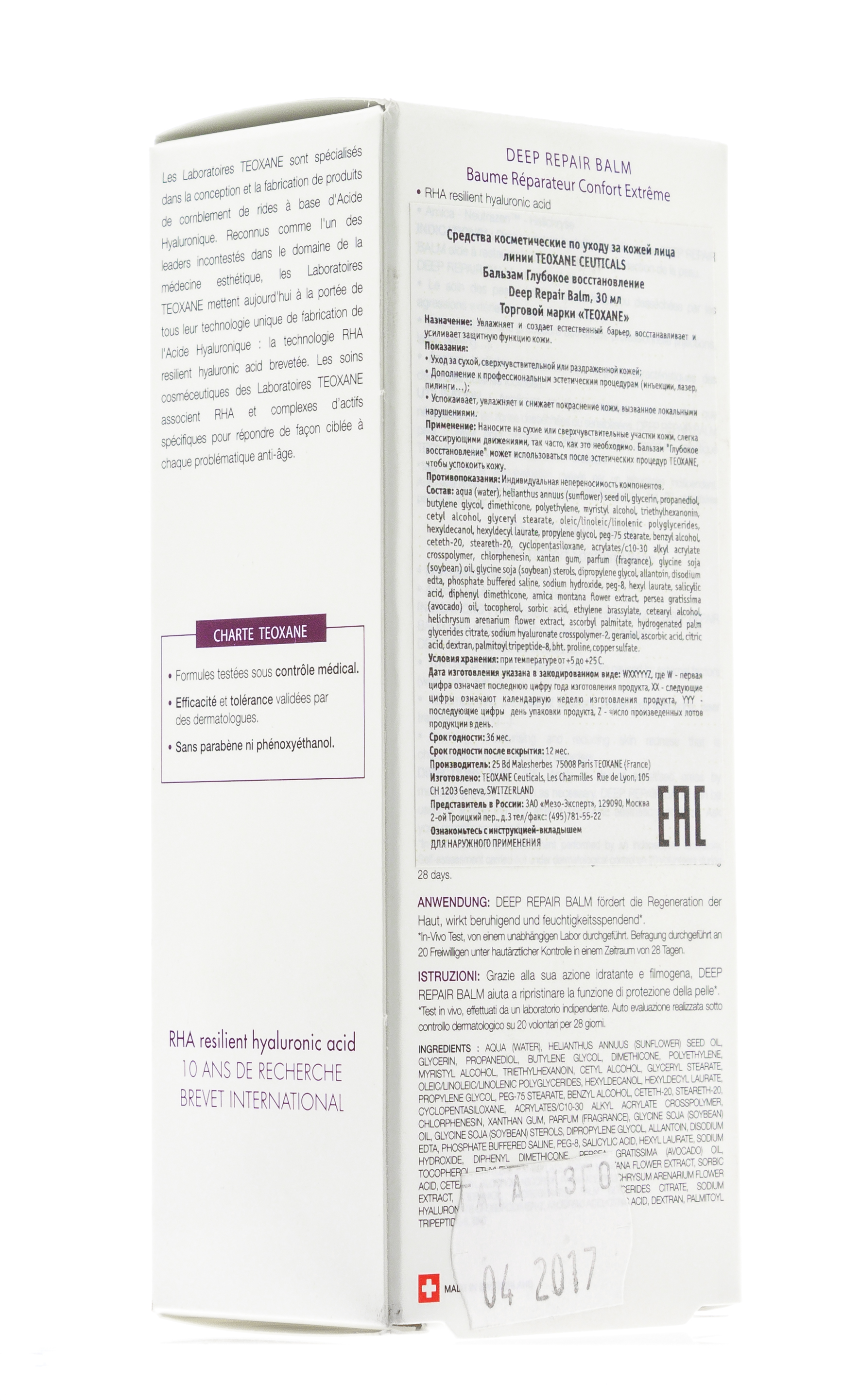 Теосиаль Бальзам «Глубокое восстановление» 30 мл (Teoxane, REPAIRE) фото 9