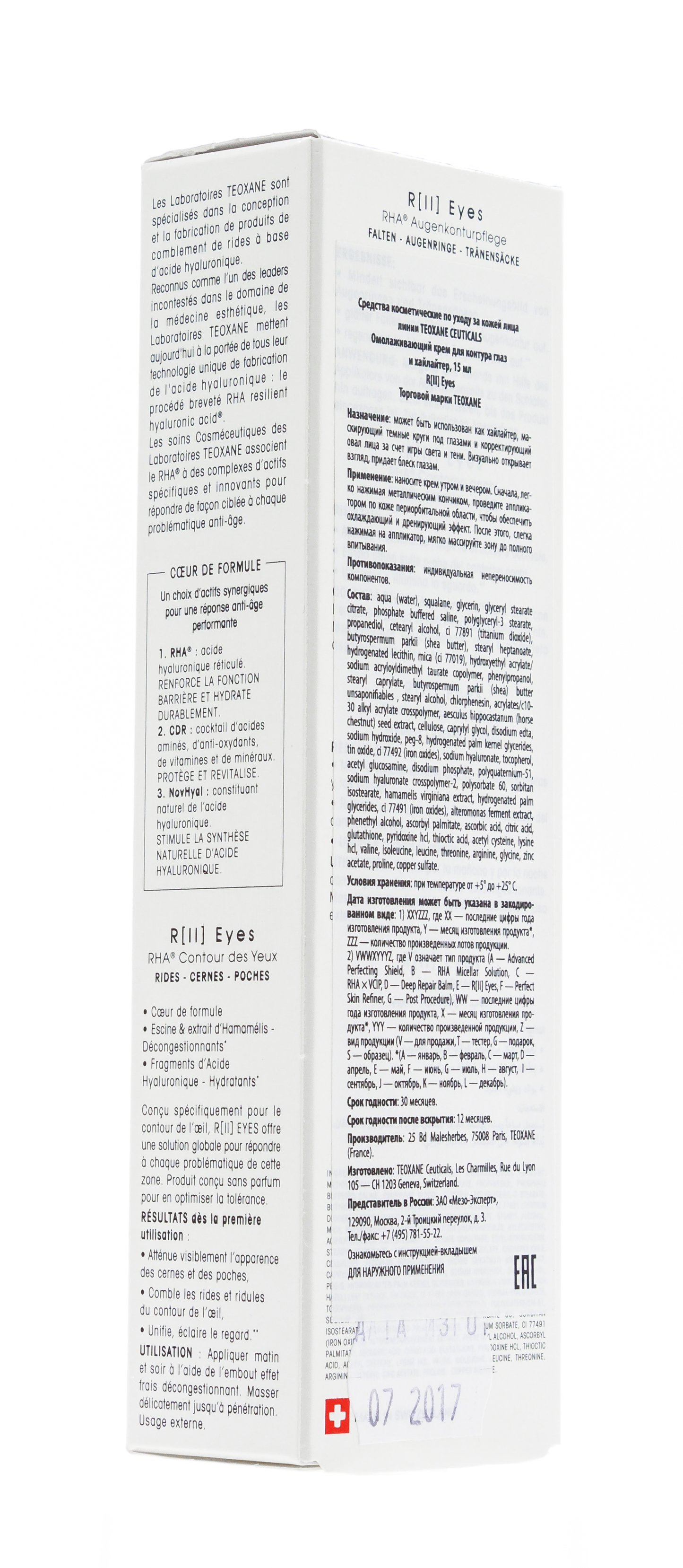 Теосиаль Омолаживающий крем  для контура  глаз  и хайлайтер R II EYES 15 мл (Teoxane, RHA) фото 5