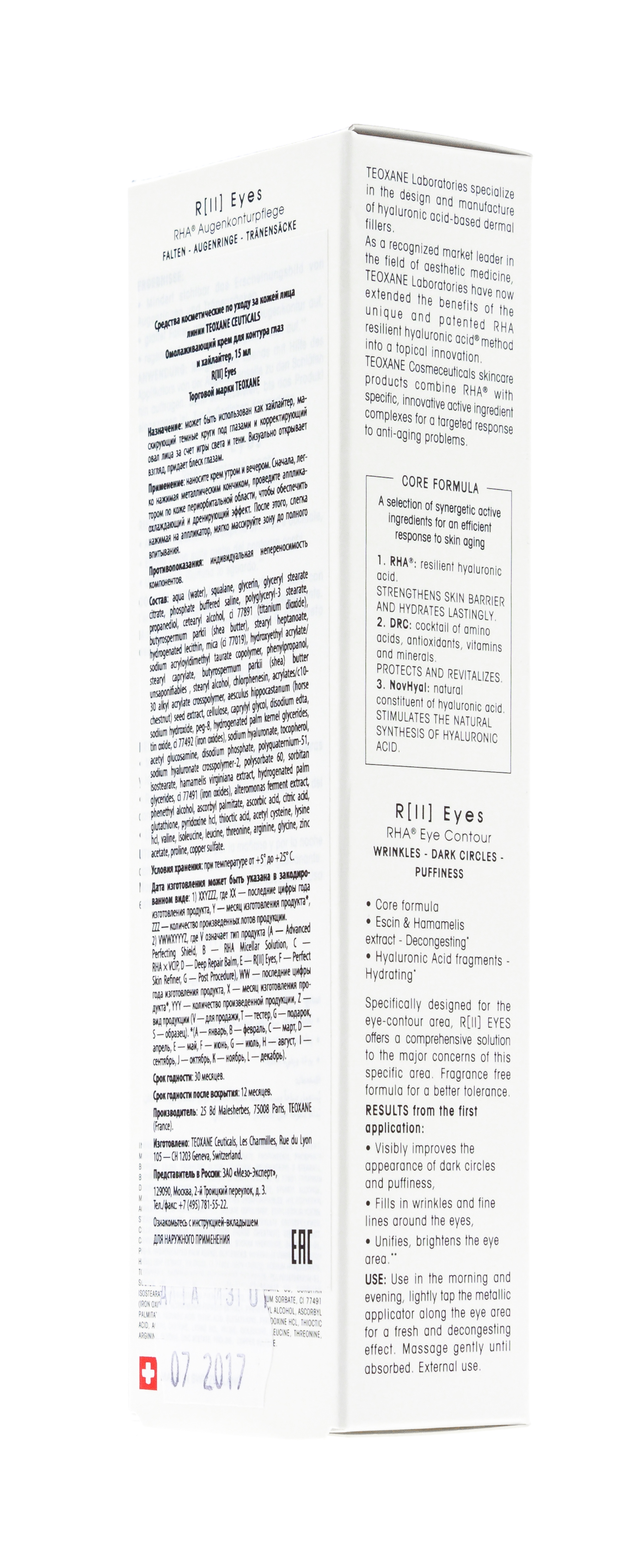 Теосиаль Омолаживающий крем  для контура  глаз  и хайлайтер R II EYES 15 мл (Teoxane, RHA) фото 2