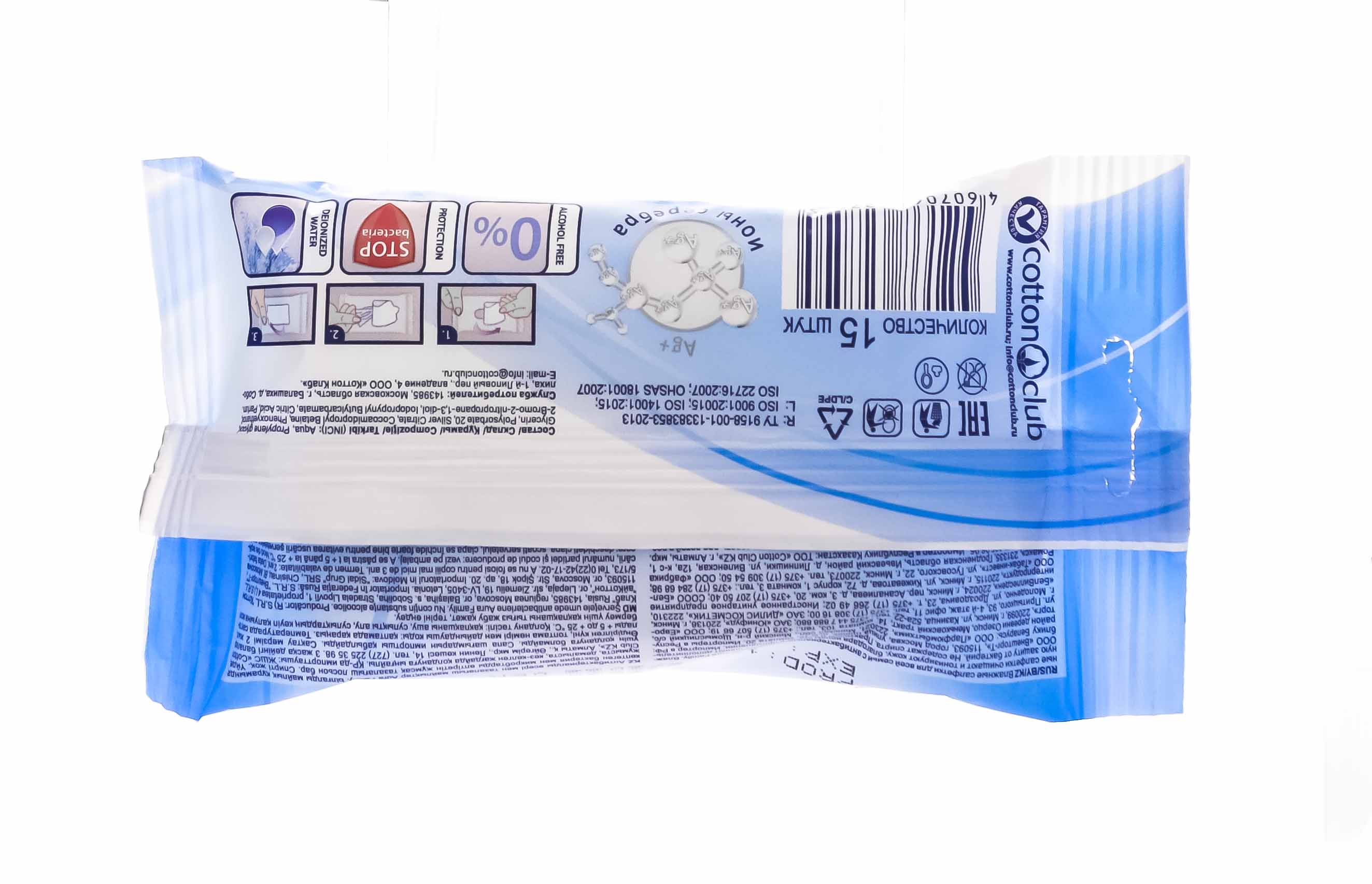 Аура Влажные салфетки c антибактериальным эффектом 15 шт (Aura, Влажные салфетки) фото 2