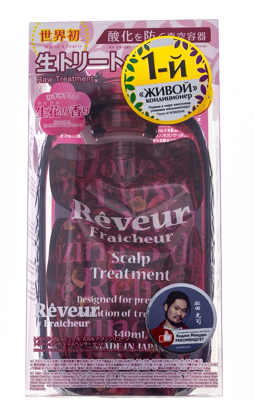 Ревёр Reveur Fraicheur Scalp «Живой» Бессиликоновый кондиционер для ухода за кожей головы 340 мл (Reveur, Reveur Fraicheur) фото 1