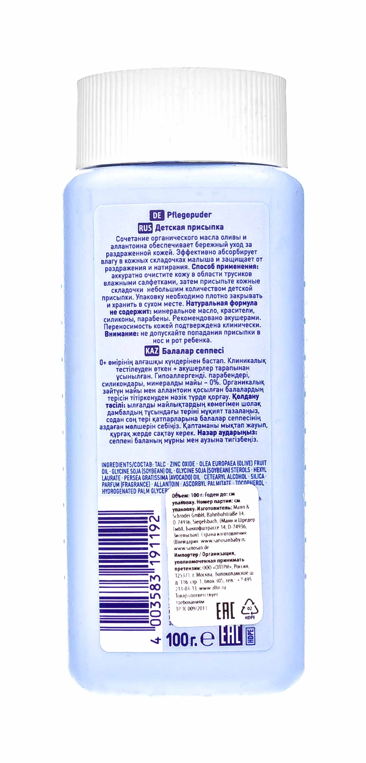 Саносан Детская присыпка, 100 гр. (Sanosan, Защита от опрелостей) фото 2