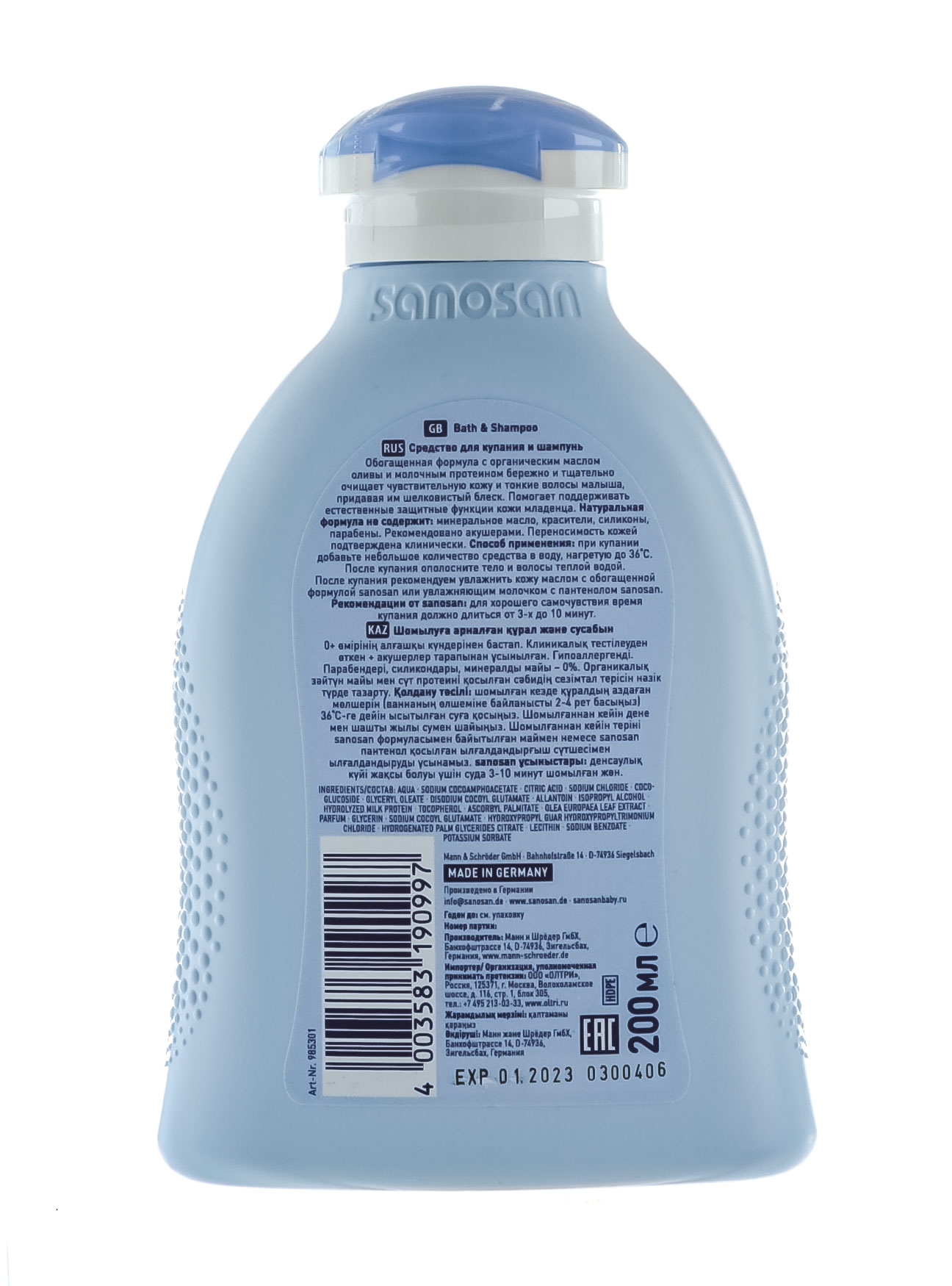 Саносан Средство для купания и шампунь, 200 мл (Sanosan, Очищение кожи) фото 2