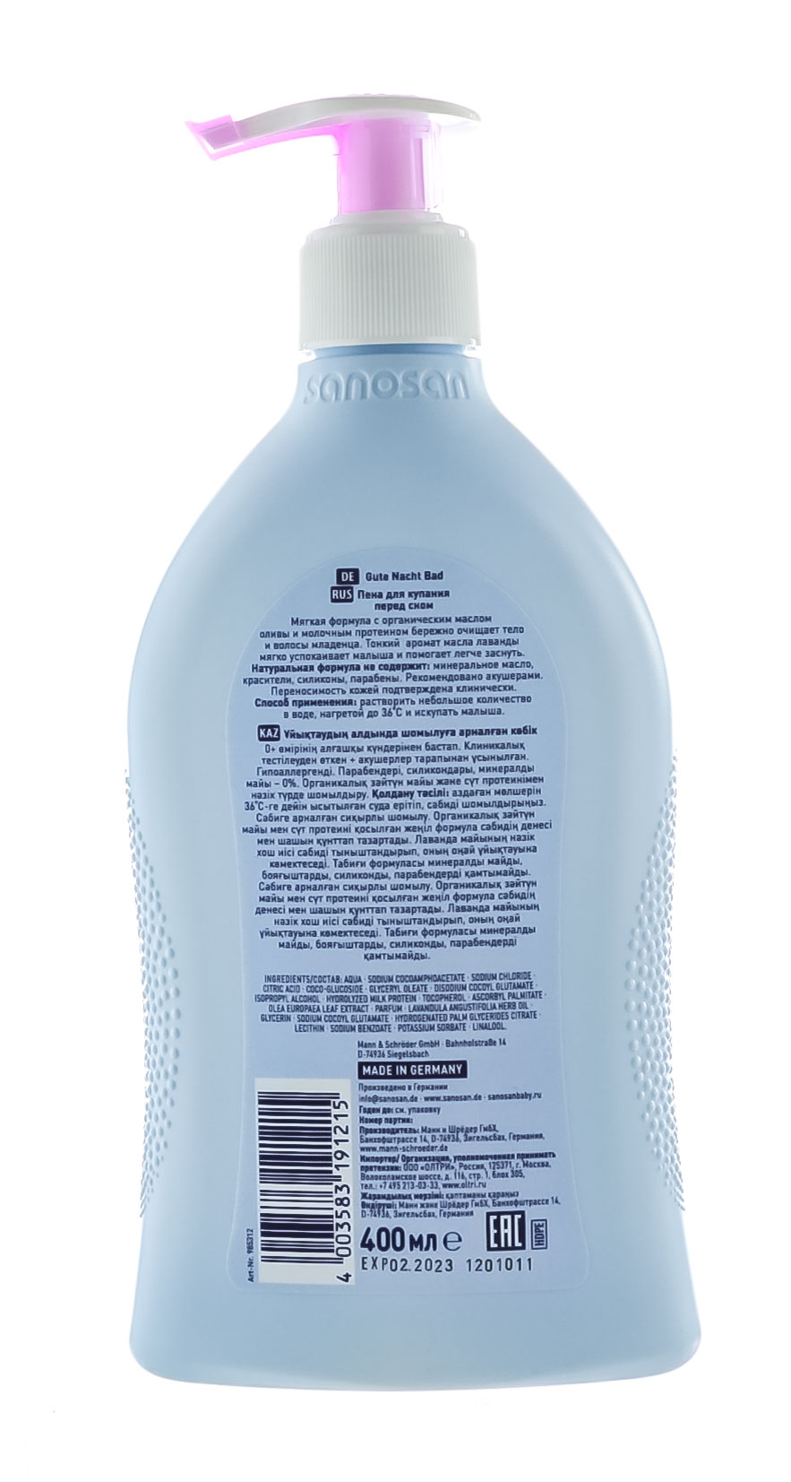 Саносан Пена для купания перед сном, 400 мл (Sanosan, Очищение кожи) фото 2