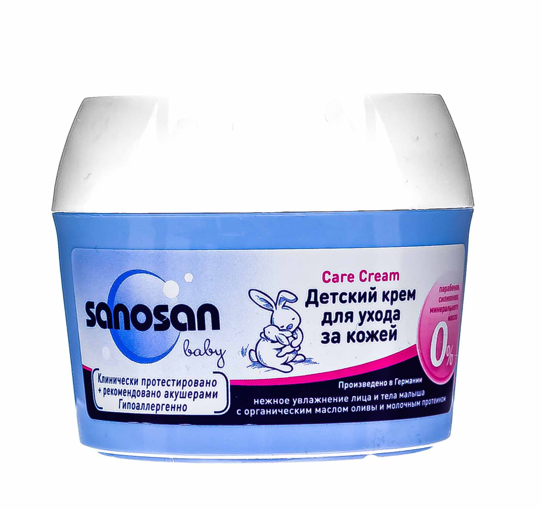 Саносан Детский крем для ухода за кожей, 150 мл (Sanosan, Уход за кожей) фото 1
