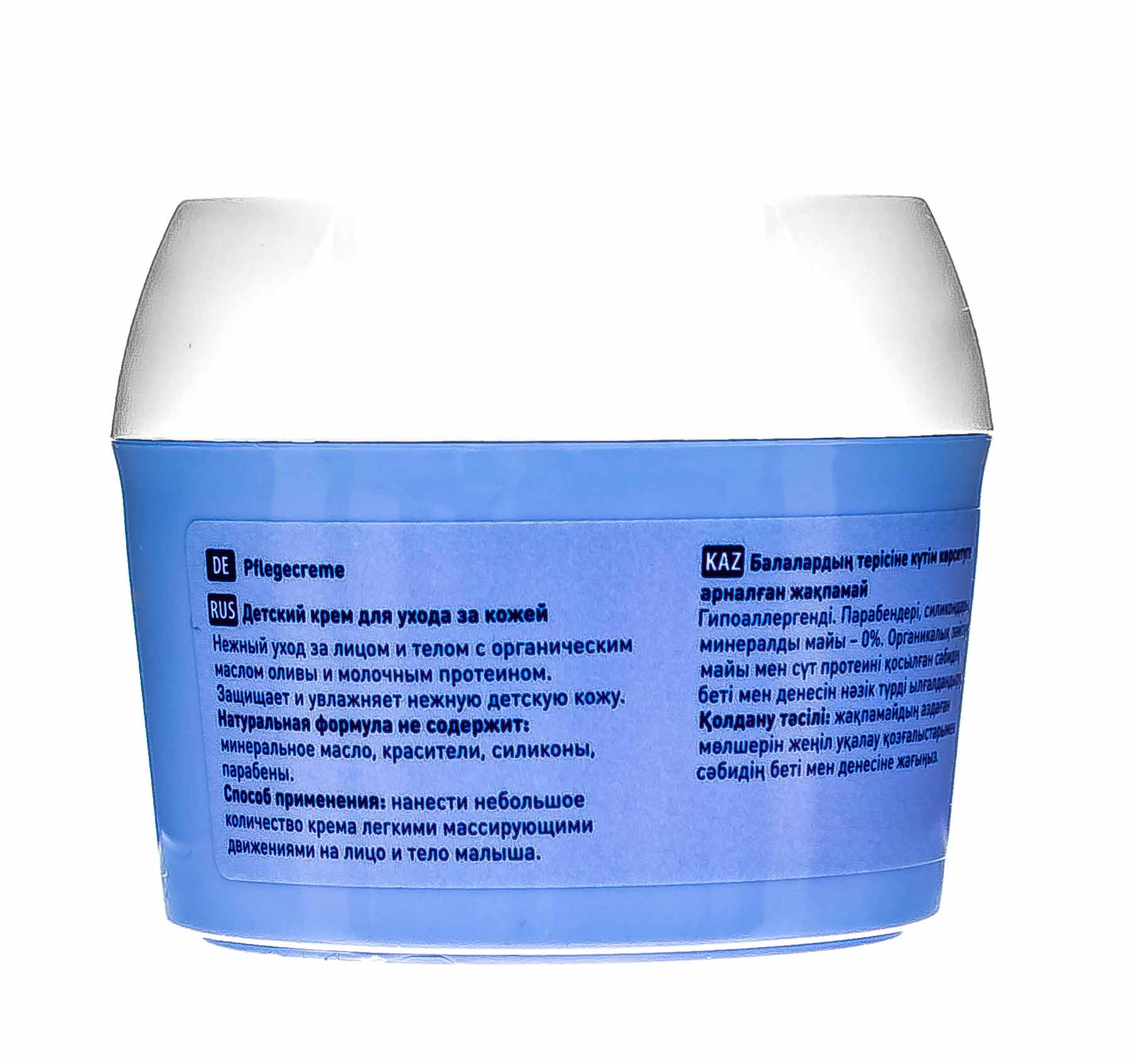 Саносан Детский крем для ухода за кожей, 150 мл (Sanosan, Уход за кожей) фото 2