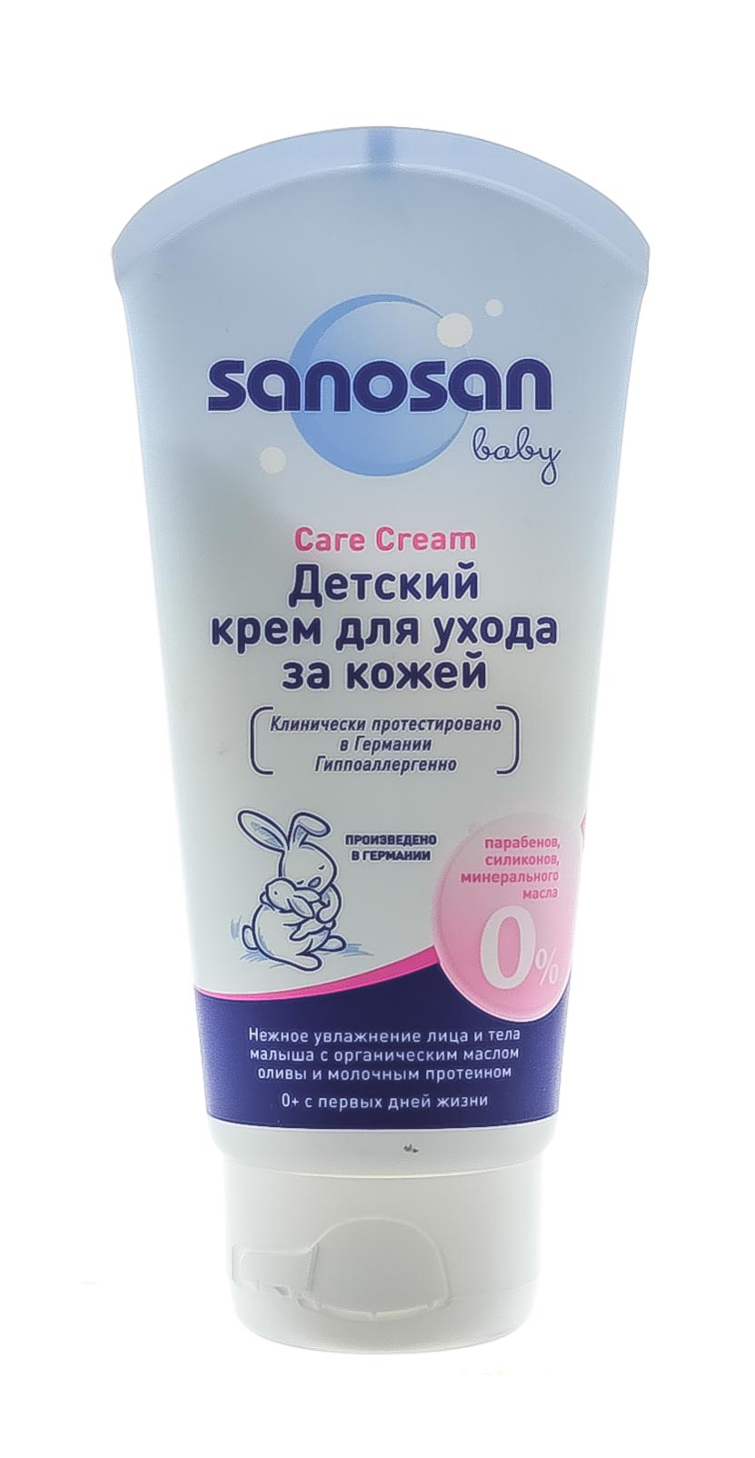Саносан Детский крем для ухода за кожей, 75 мл (Sanosan, Уход за кожей) фото 1