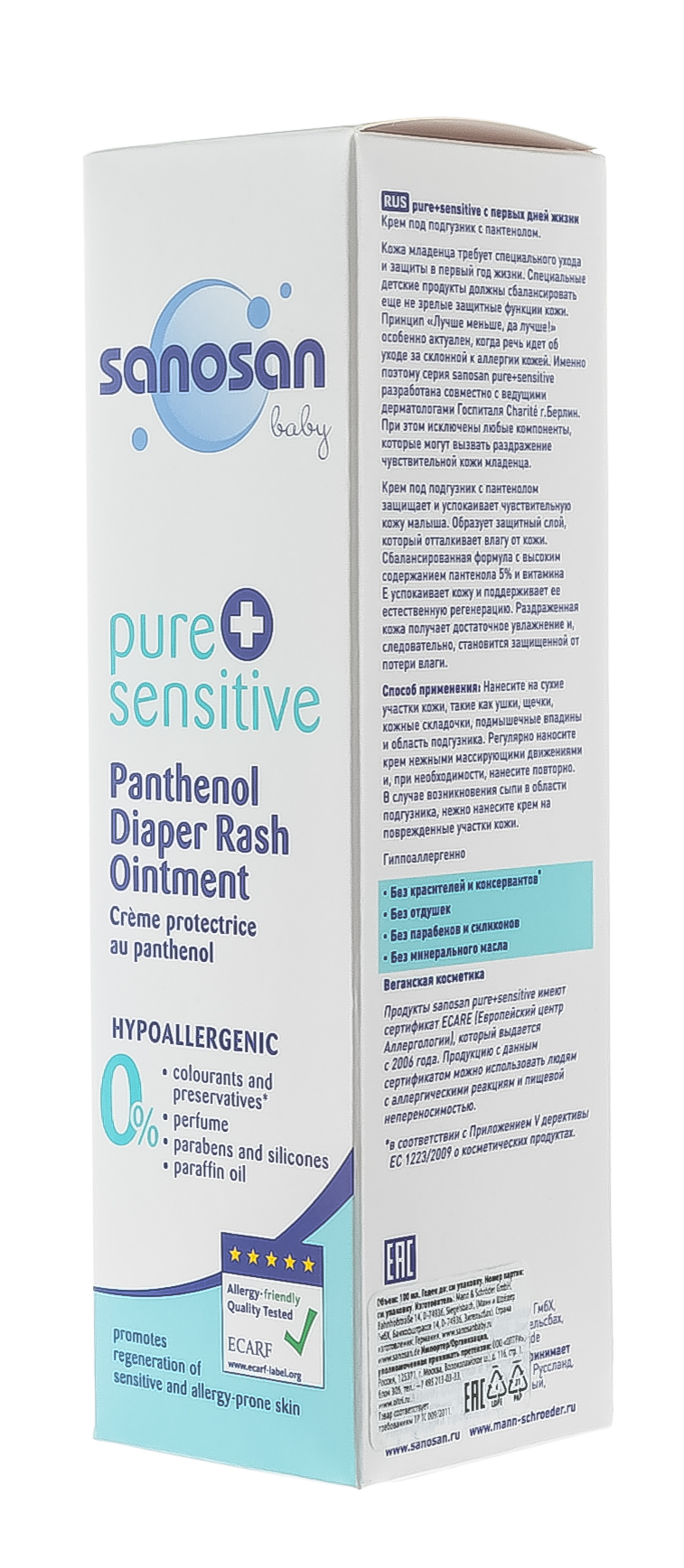 Саносан Крем под подгузник с пантенолом Pure+Sensitive, 100 мл (Sanosan, Pure+sensitive) фото 2