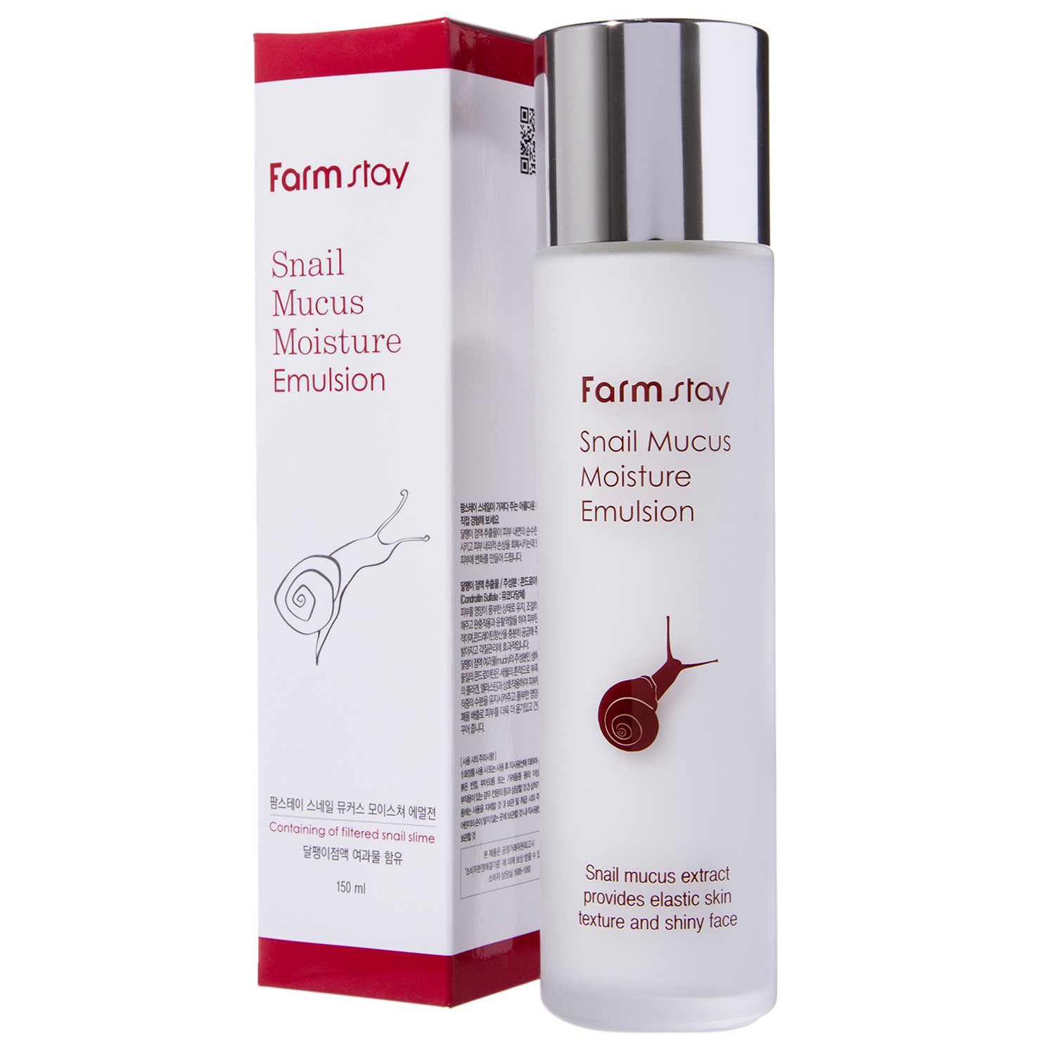 Фармстей Увлажняющая эмульсия с экстрактом улитки, 150 мл (Farmstay, Для лица) фото 1