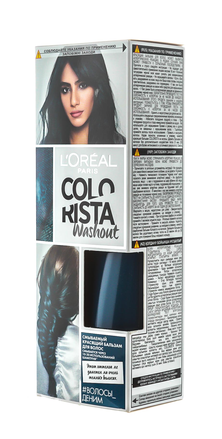 Лореаль Париж Бальзам для волос красящий Волосы Деним 80 мл (L'oreal Paris, Окрашивание) фото 2