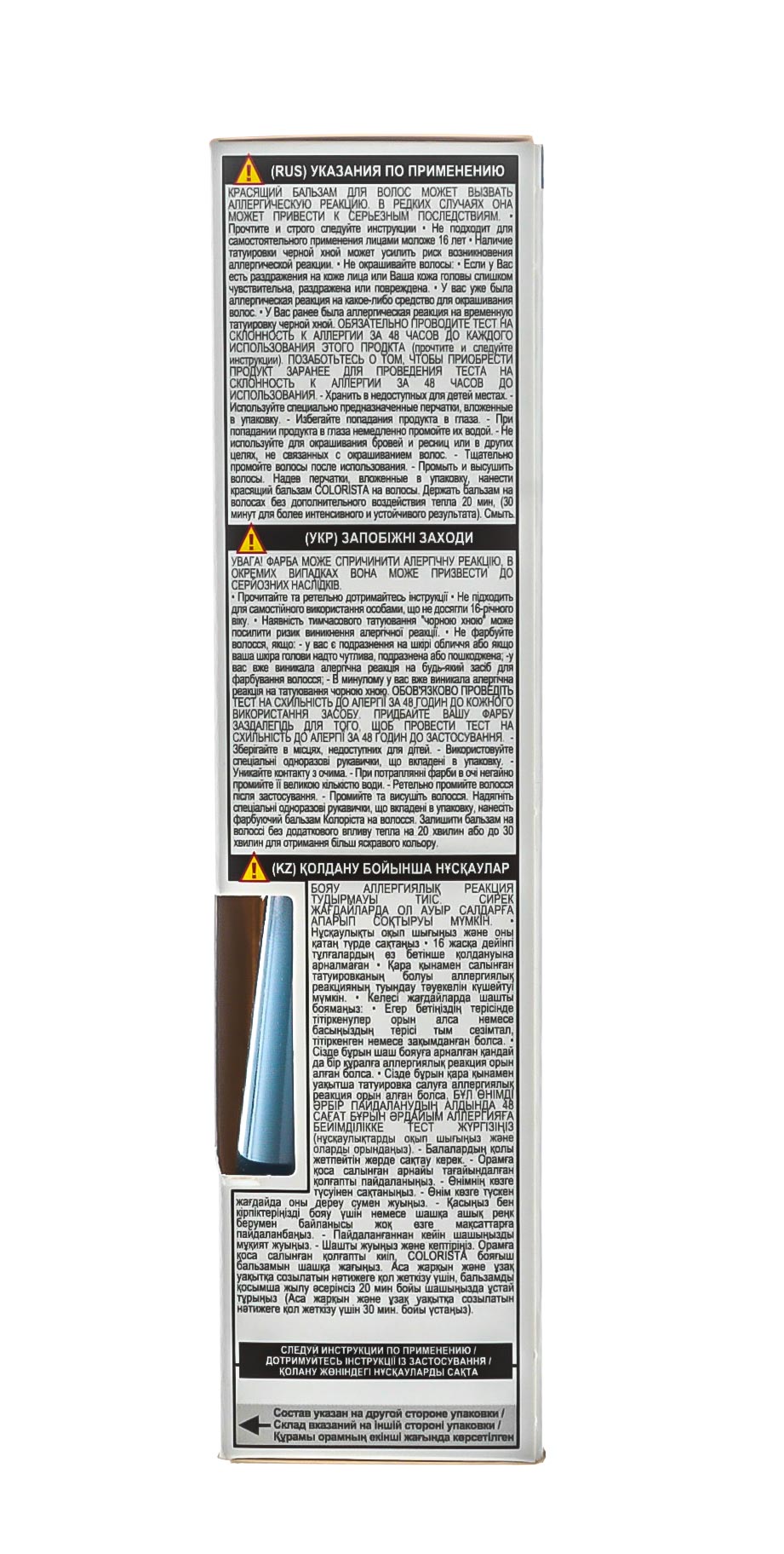 Лореаль Париж Бальзам для волос красящий Волосы Деним 80 мл (L'oreal Paris, Окрашивание) фото 3