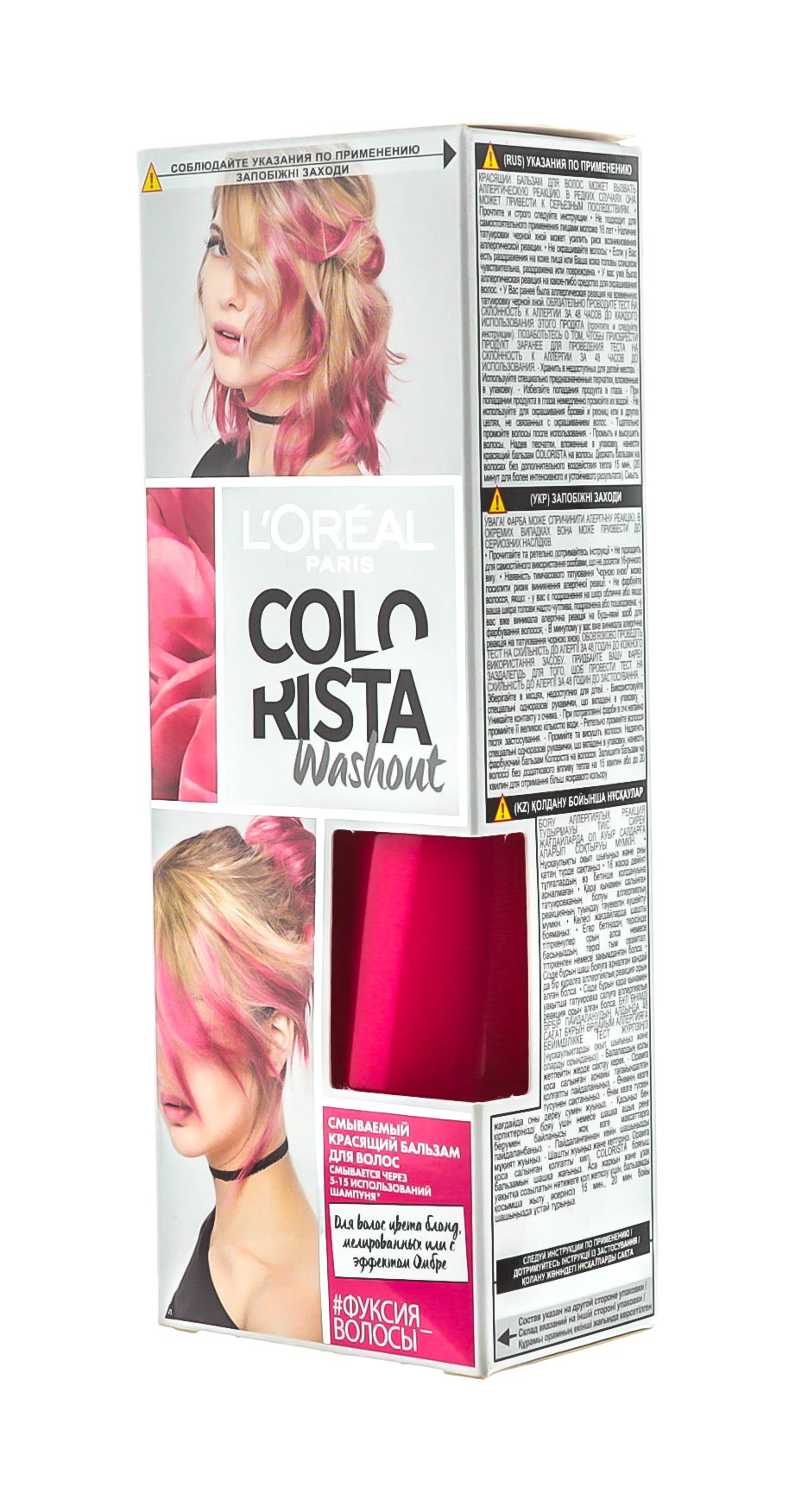 Лореаль Париж Бальзам для волос красящий фуксия, 80 мл (L'oreal Paris, Окрашивание) фото 3