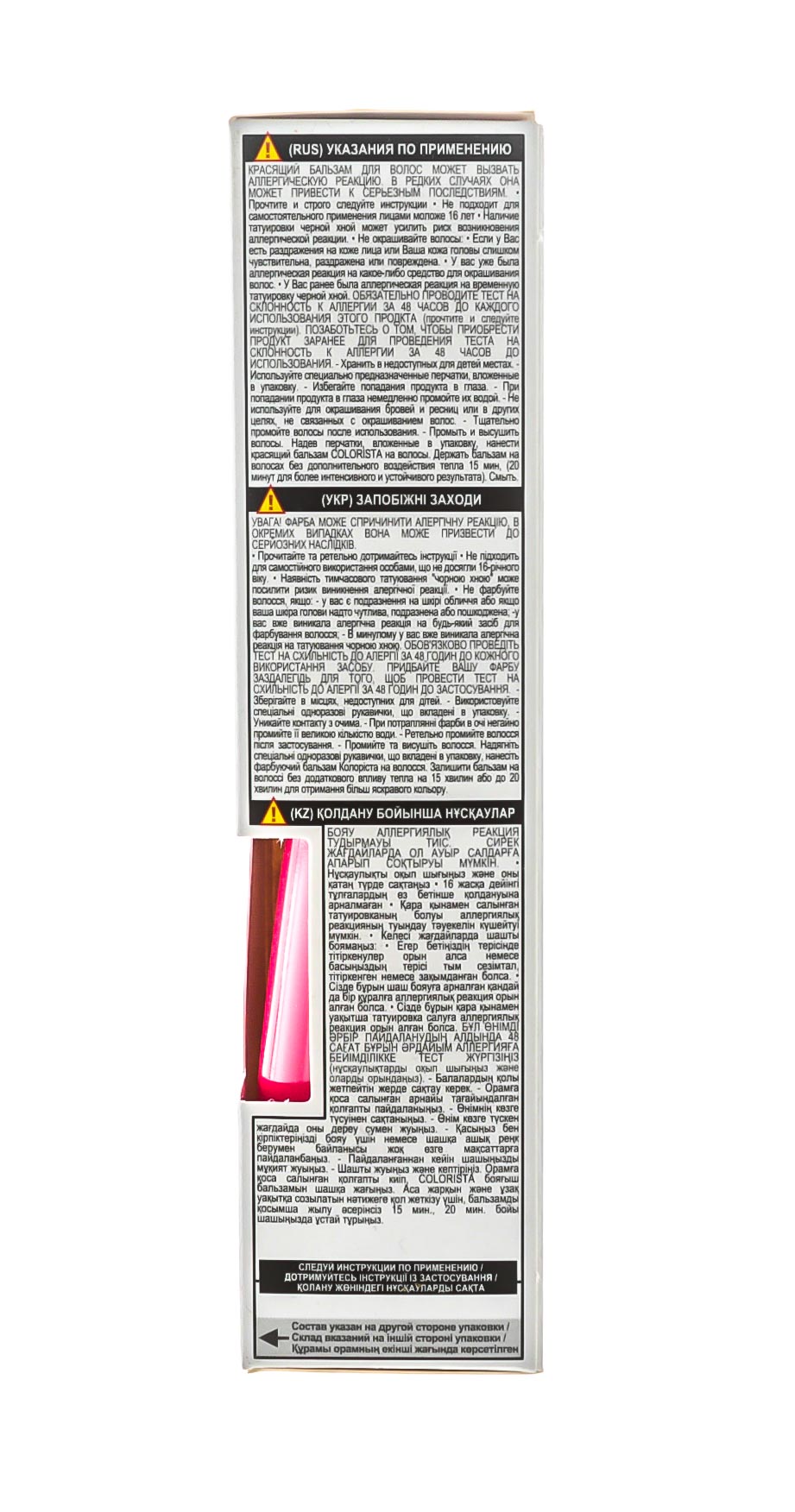 Лореаль Париж Бальзам для волос красящий фуксия, 80 мл (L'oreal Paris, Окрашивание) фото 4