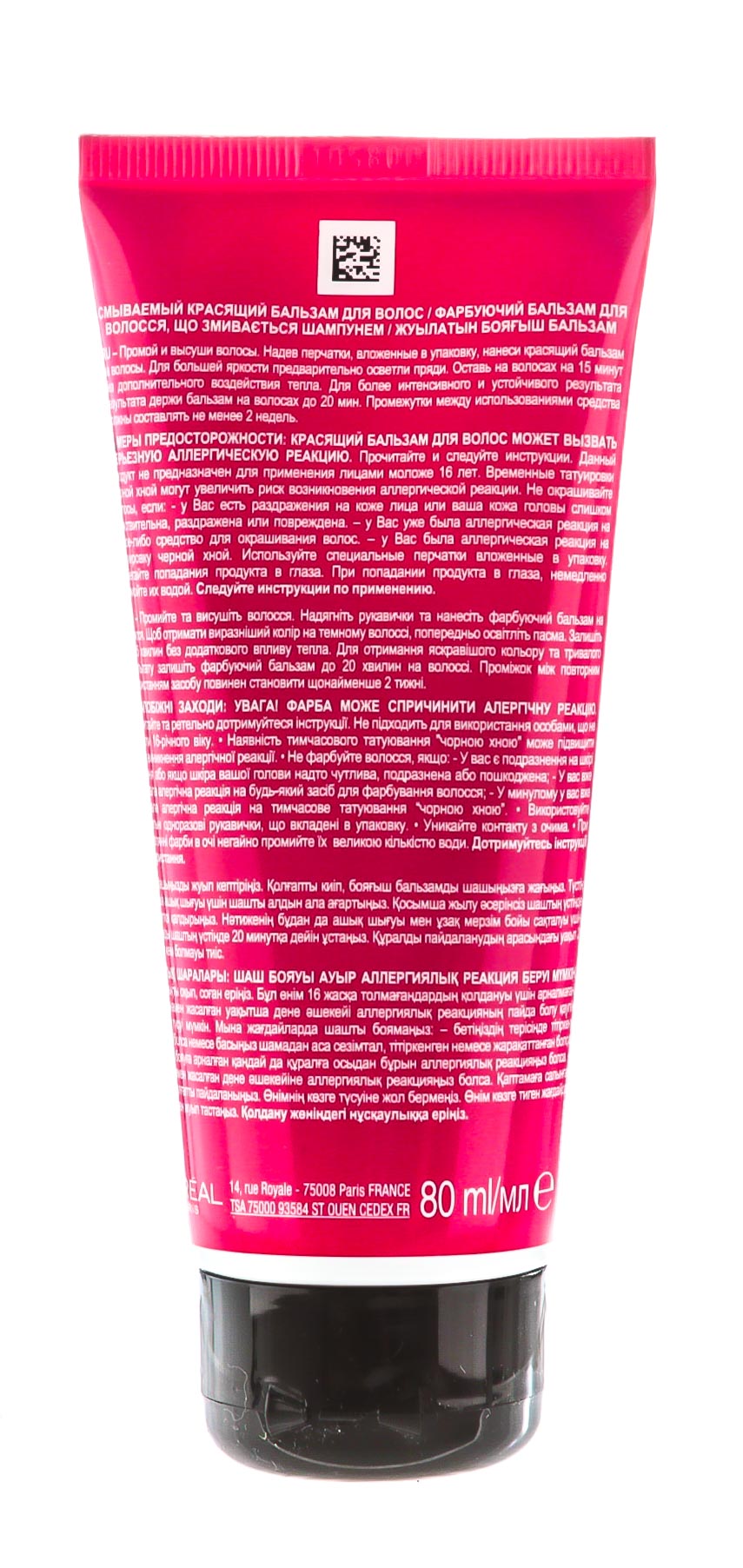 Лореаль Париж Бальзам для волос красящий фуксия, 80 мл (L'oreal Paris, Окрашивание) фото 8