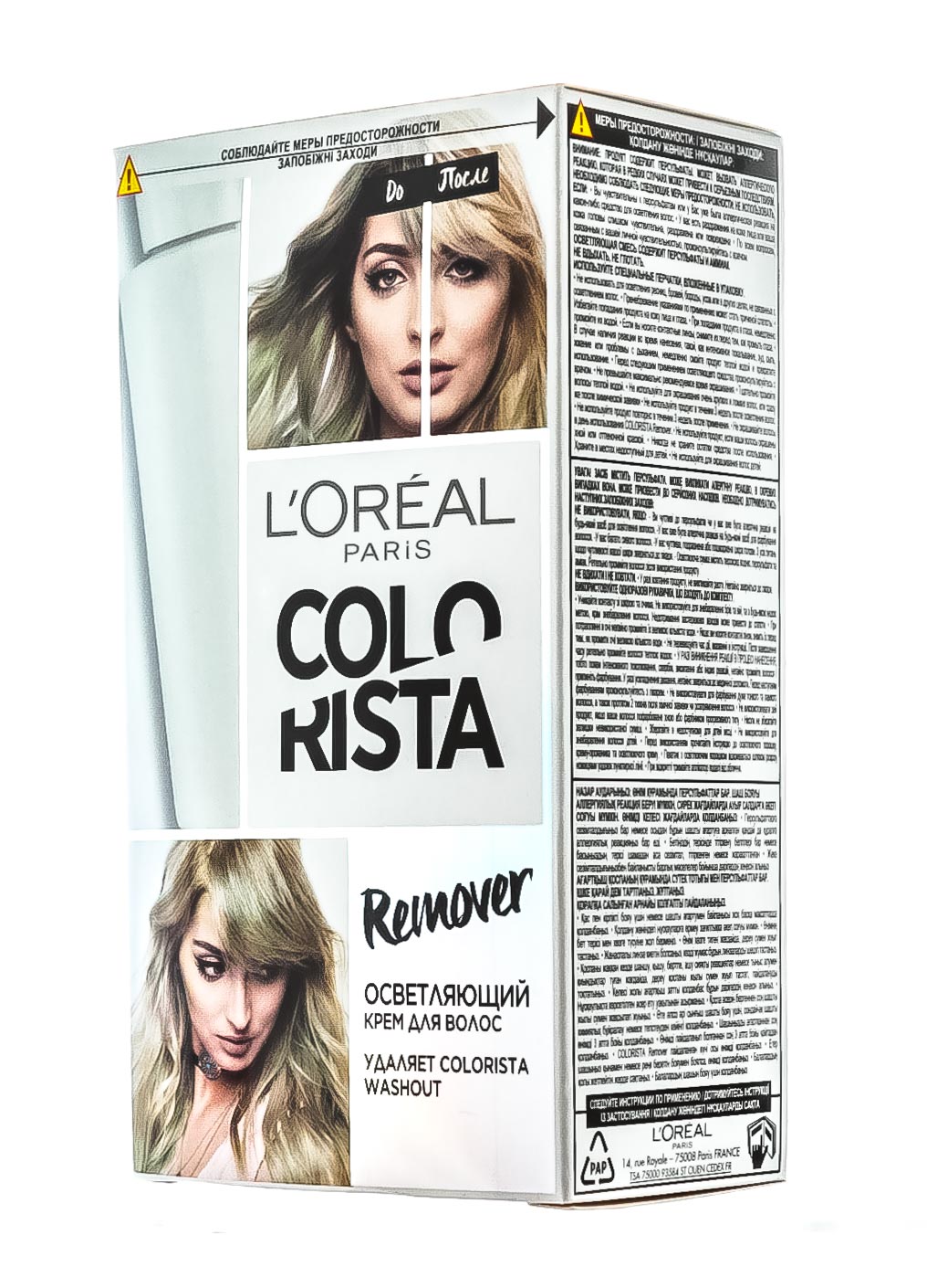 Лореаль Париж Крем для волос Ускоряющий вымывание цветных пигментов 130 гр (L'oreal Paris, Окрашивание) фото 2