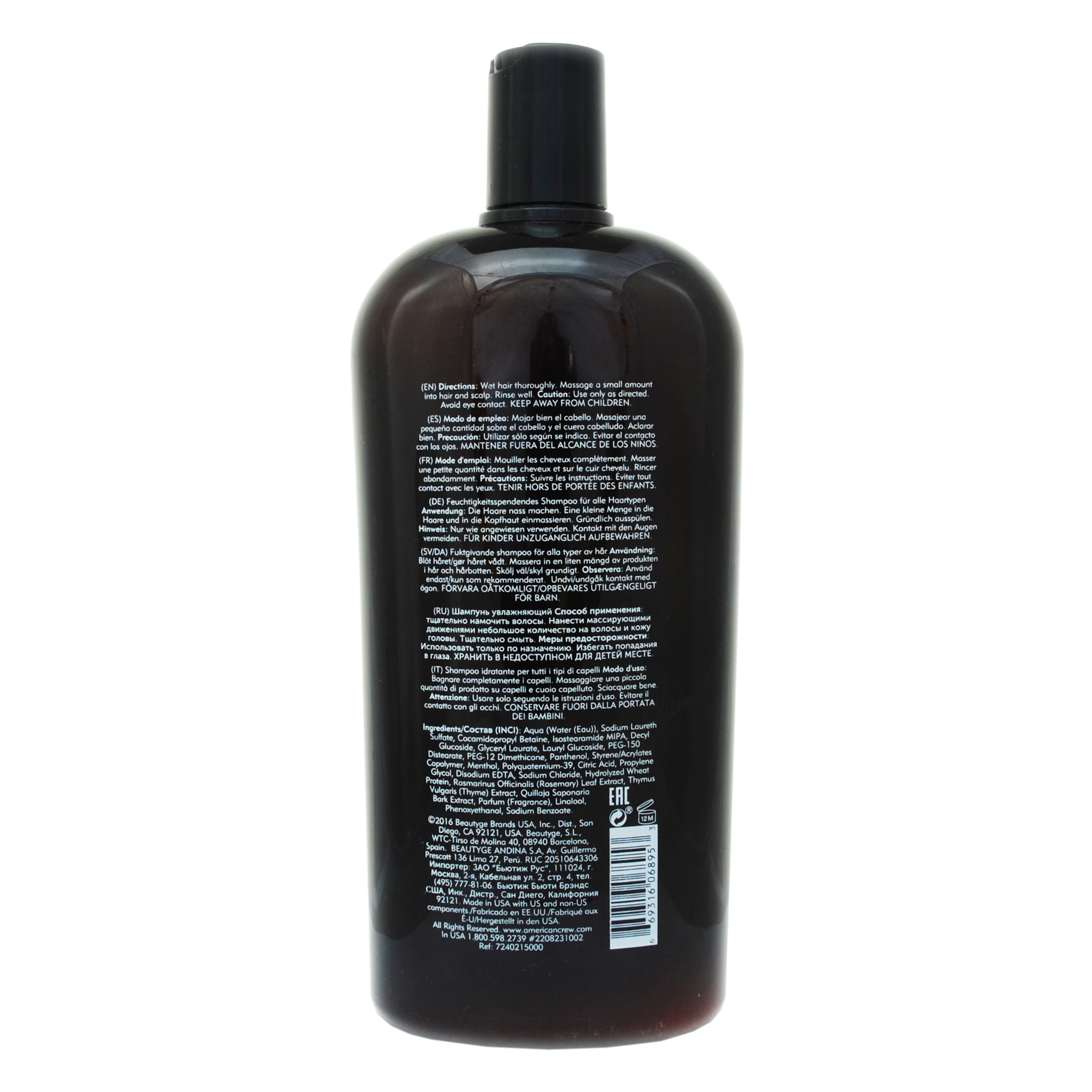 Американ Крю Daily Moisturizing Shampoo Шампунь увлажняющий 1000 мл (American Crew, Hair&Body) Американ Крю Daily Moisturizing Shampoo Шампунь увлажняющий 1000 мл (American Crew, Hair&Body) фото 2