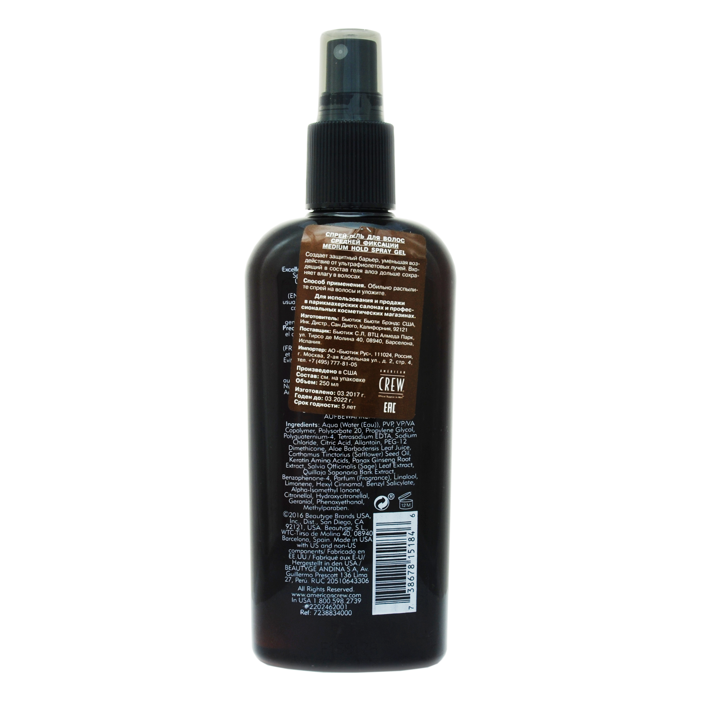 Американ Крю Спрей-гель для волос средней фиксации Medium Hold Spray Gel, 250 мл (American Crew, Styling) фото 2