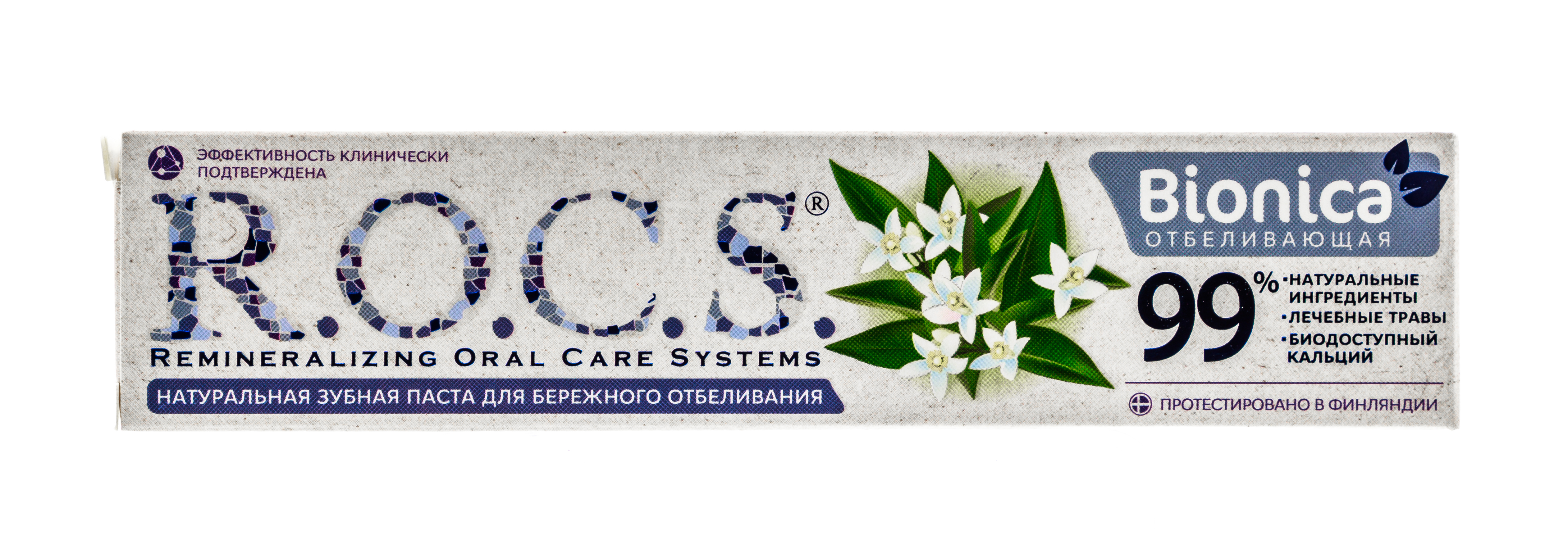 Рокс Зубная паста 