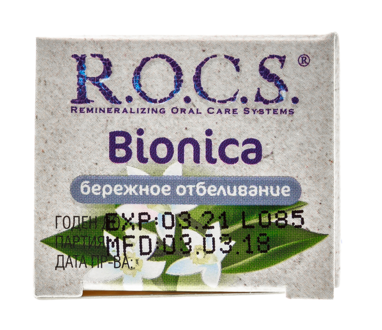 Рокс Зубная паста 