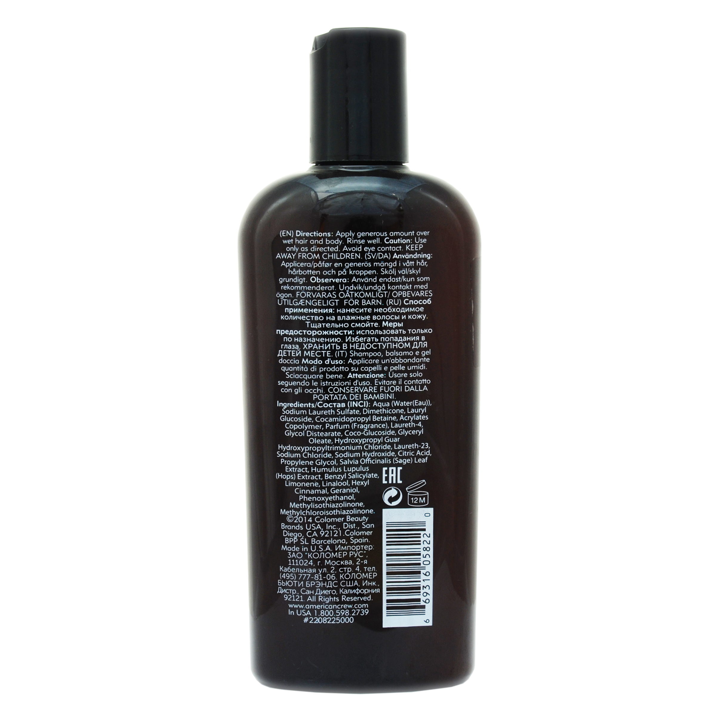 Американ Крю Шампунь, кондиционер и гель для душа Classic 3 in 1, 250 мл (American Crew, Hair&Body) фото 7