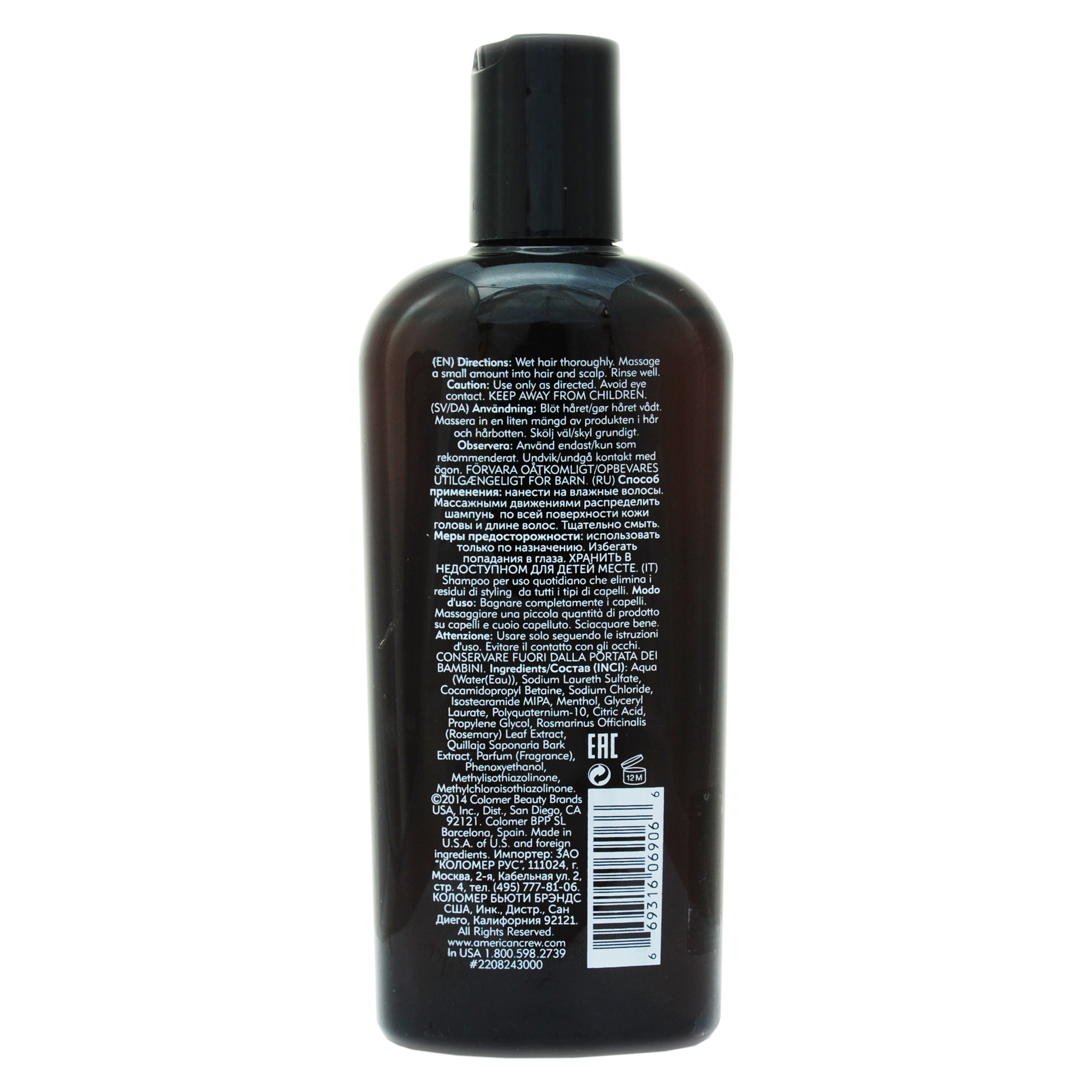 Американ Крю Power Cleanser Style Remover Ежедневный очищающий шампунь 250 мл (American Crew, Hair&Body) фото 2