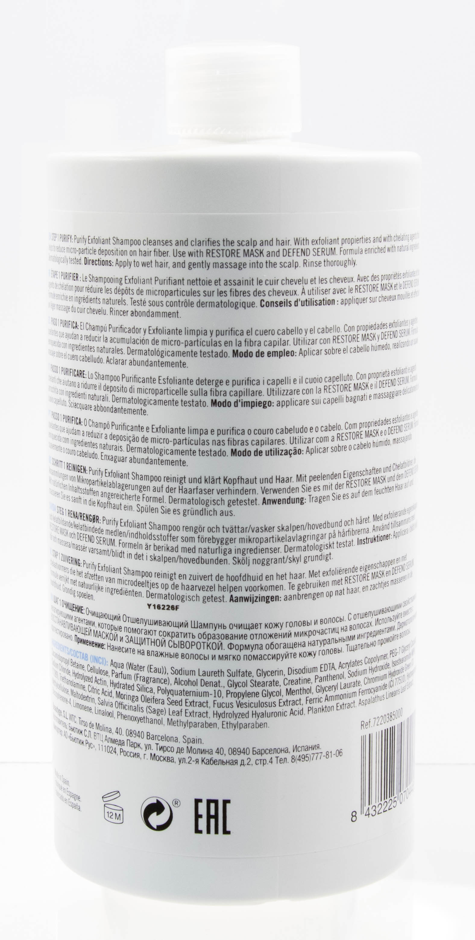 Ревлон Профессионал Шампунь 1000 мл (Revlon Professional, Intragen) фото 2