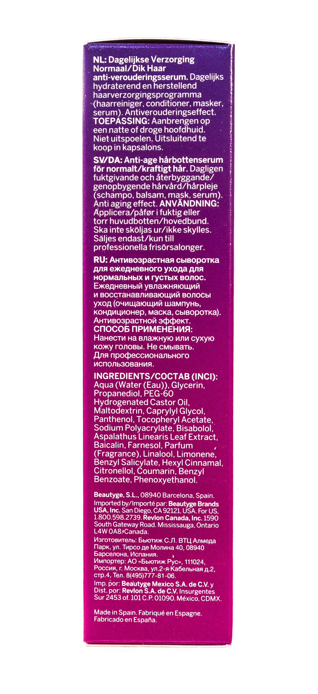 Ревлон Профессионал Антивозрастная сыворотка для ежедневного ухода для нормальных/густых волос RP Be Fabulous 80 мл (Revlon Professional, Be Fabulous) фото 2