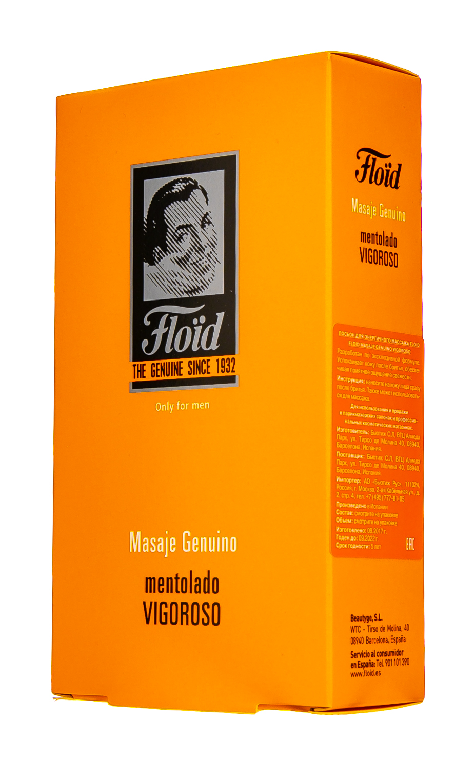 Флойд Лосьон для энергичного массажа 150 мл (Floid, ) фото 2