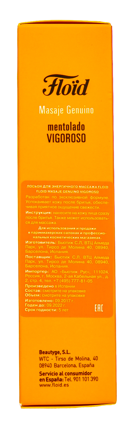 Флойд Лосьон для энергичного массажа 150 мл (Floid, ) фото 3