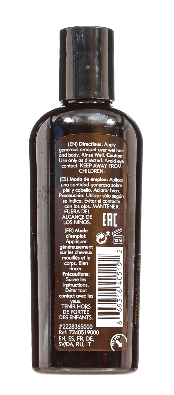 Американ Крю Средство для волос 3 в 1 чайное дерево 100 мл (American Crew, Hair&Body) Американ Крю Средство для волос 3 в 1 чайное дерево 100 мл (American Crew, Hair&Body) фото 6