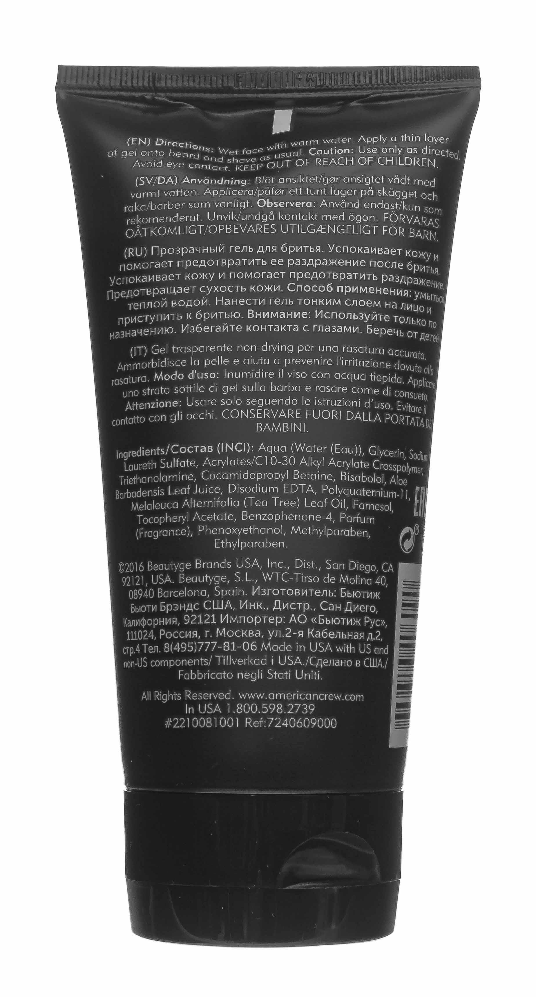 Американ Крю Гель для бритья 150 мл (American Crew, Shave) фото 2