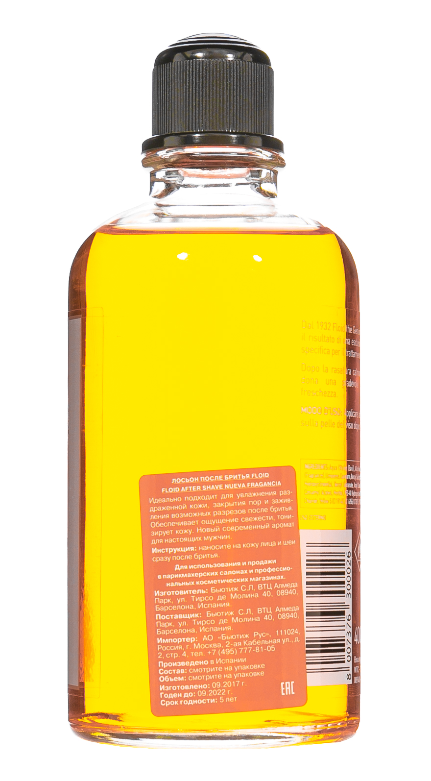 Флойд Лосьон после бритья Dopobarba 400 мл (Floid, ) фото 2