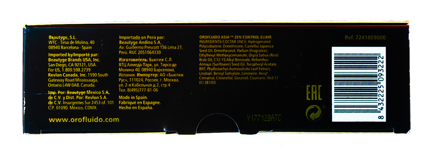 Орофлюидо Набор 