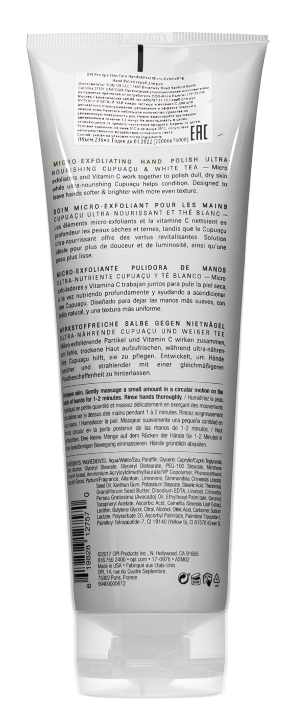 Ревлон Профессионал Шампунь-кондиционер для Золотистых Блондинок RCC 45 Days Shampoo Golden blondes 275 мл (Revlon Professional, Revlonissimo) фото 2