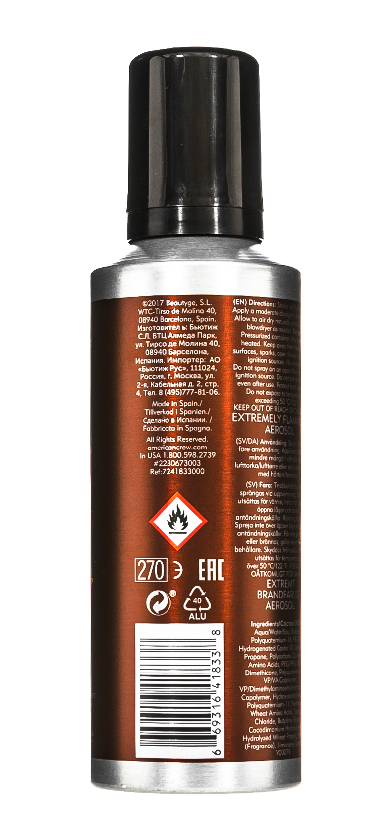 Американ Крю Текстурирующая пена для укладки волос, 200 мл (American Crew, Styling) фото 2