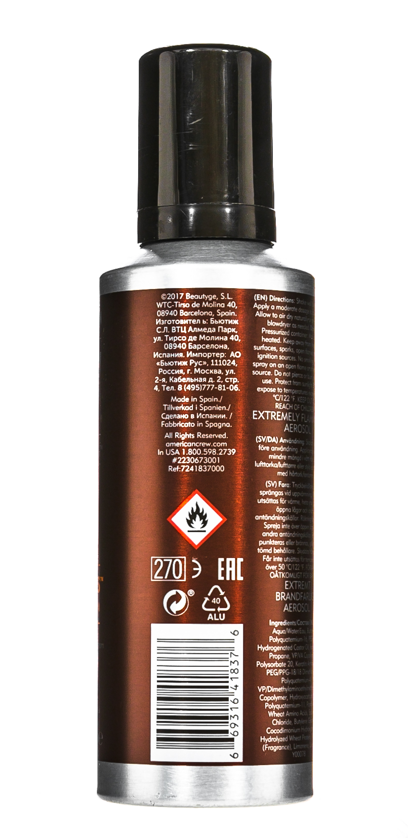 Американ Крю Контролирующая пена для укладки волос, 200 мл (American Crew, Styling) фото 2